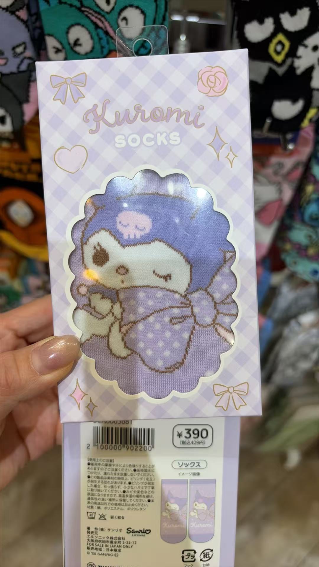  0525 三丽欧库洛米紫色 袜子 