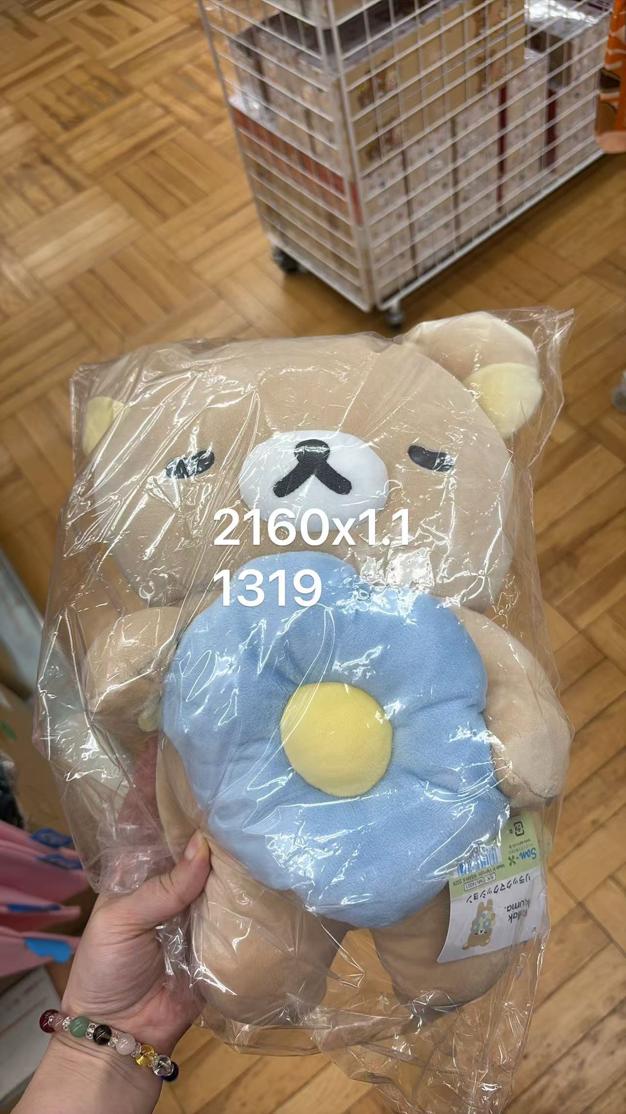 0525 折扣店 轻松熊熊哥抱着蓝色花朵 玩偶