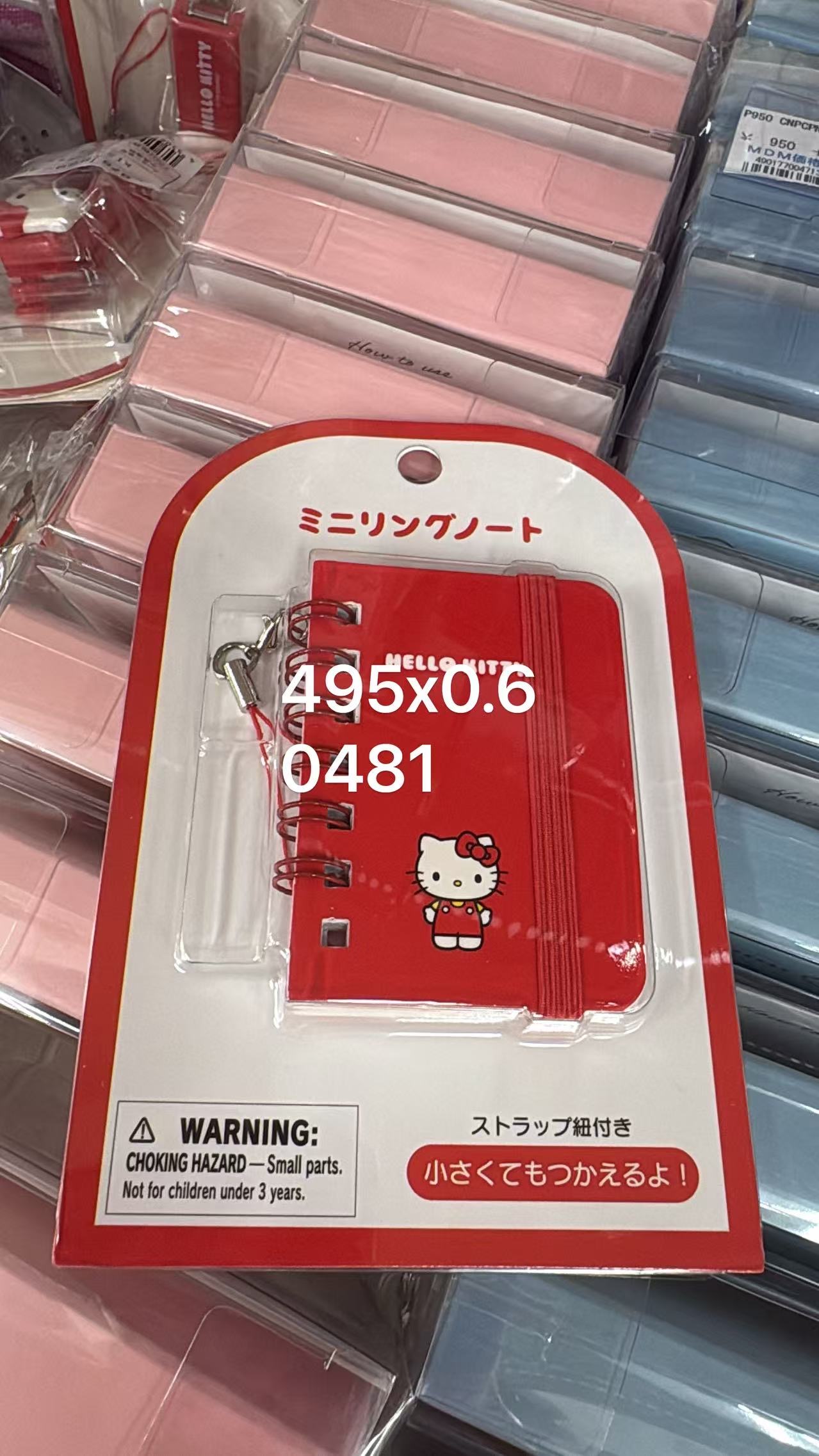 0525 折扣店 三丽欧kt便携式 便签本 