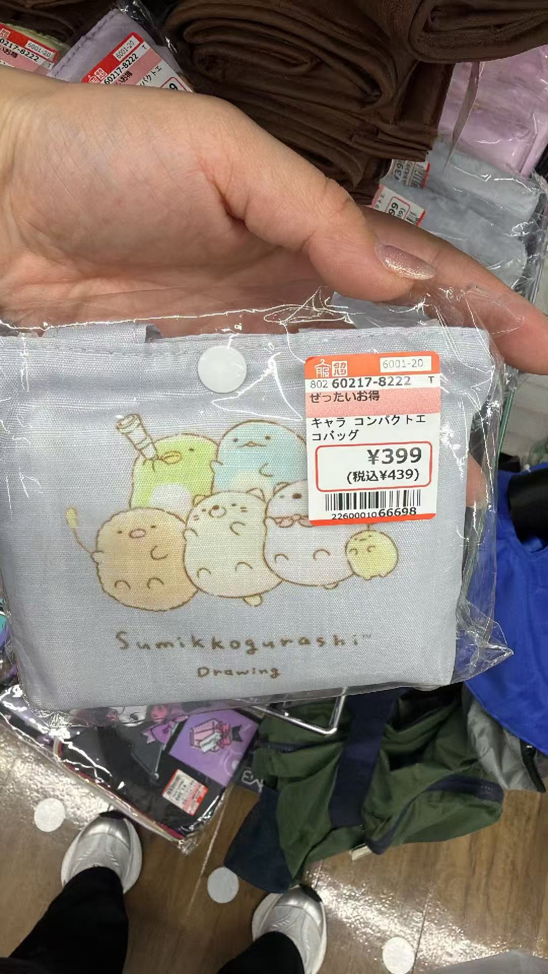 0525 角落生物5小只购物袋 