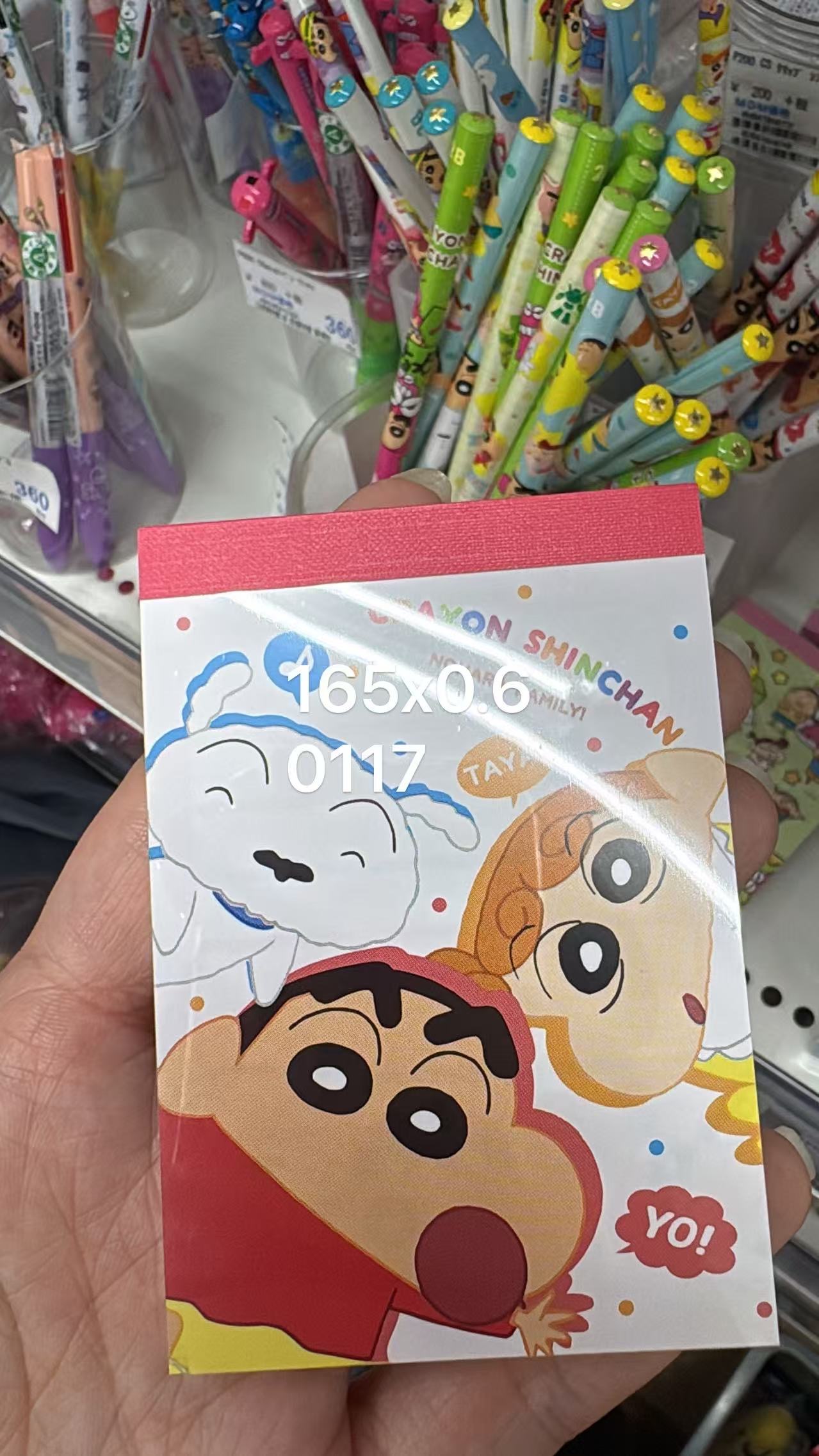 0525 折扣店 蜡笔小新小白小新小葵 打招呼 本子 