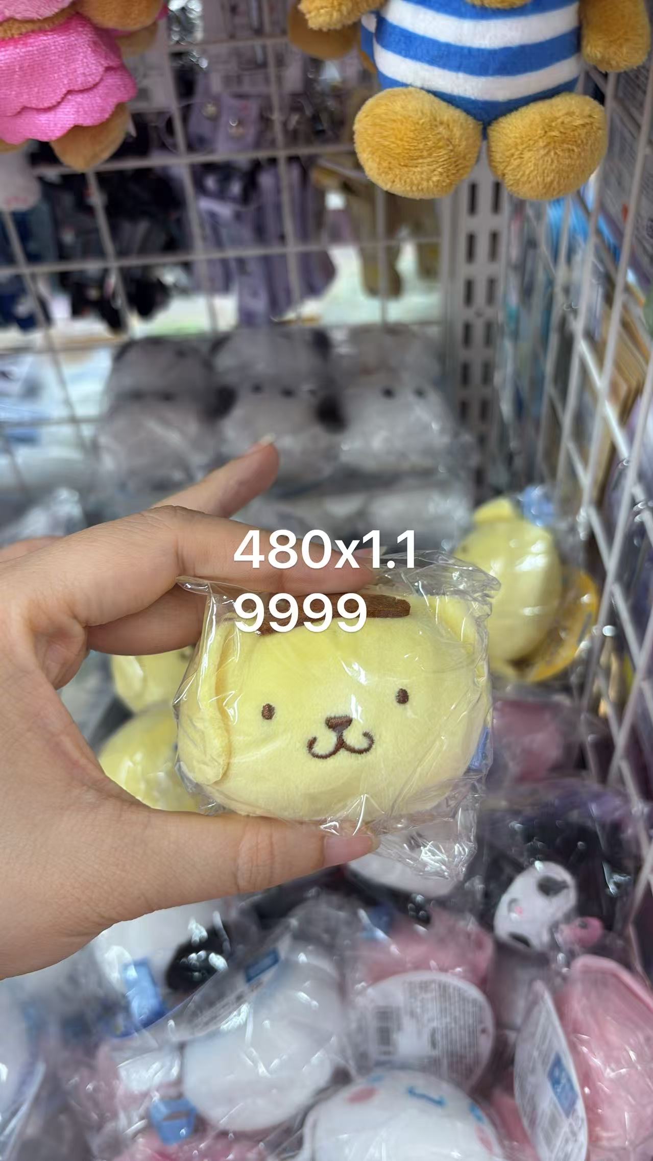 0525 折扣店 三丽鸥 布丁狗捏捏毛绒挂件