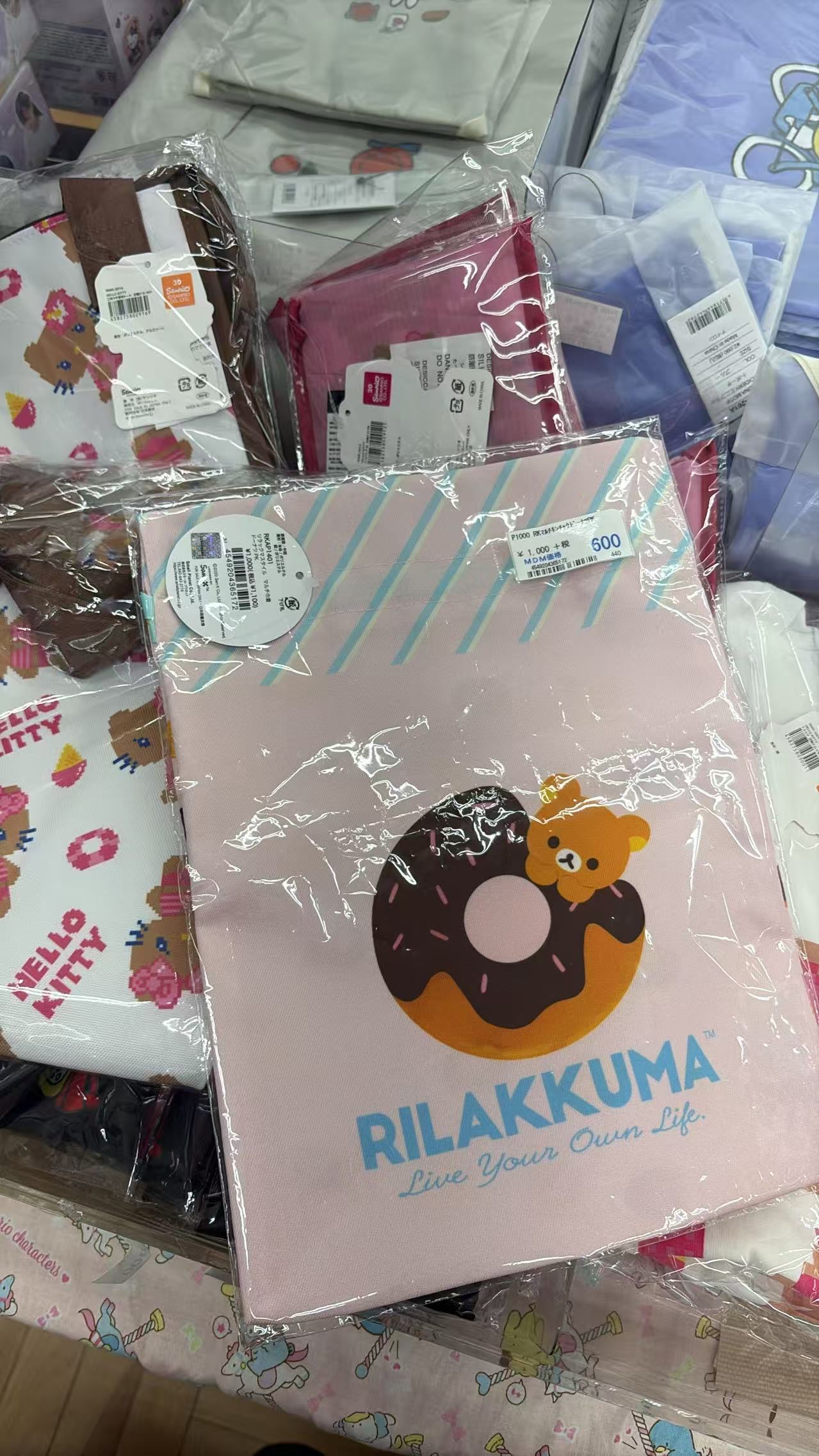 0525 折扣店 轻松熊（Rilakkuma）甜甜圈主题收纳袋/文件袋