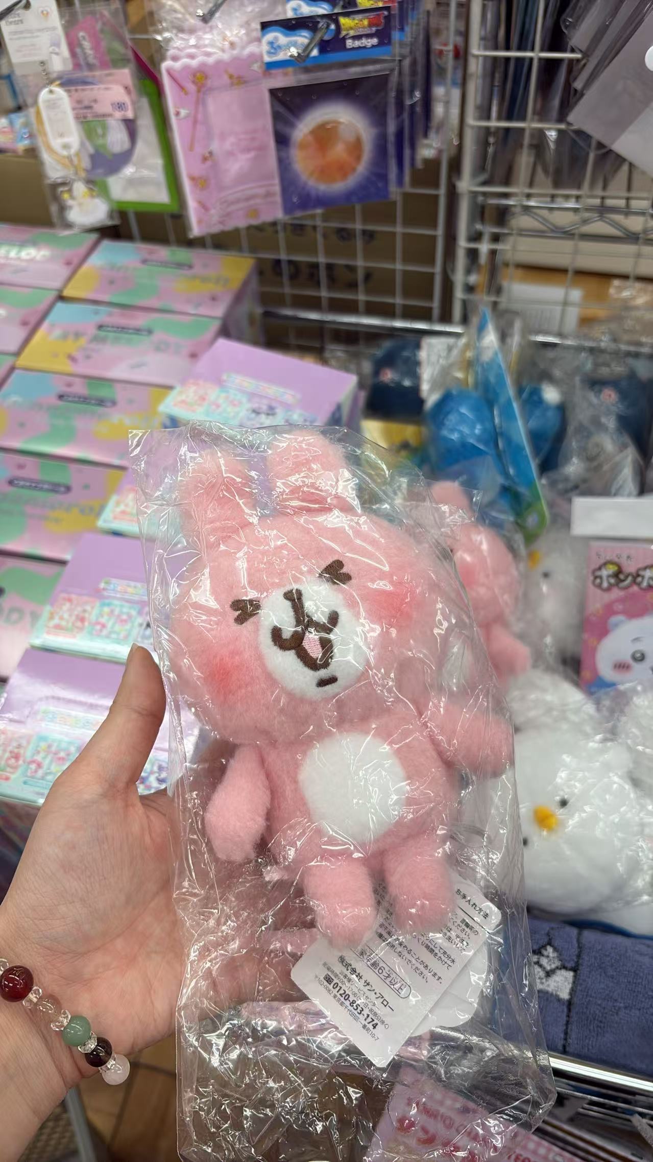 0525 折扣店 粉色咧嘴兔子 毛绒挂件 
