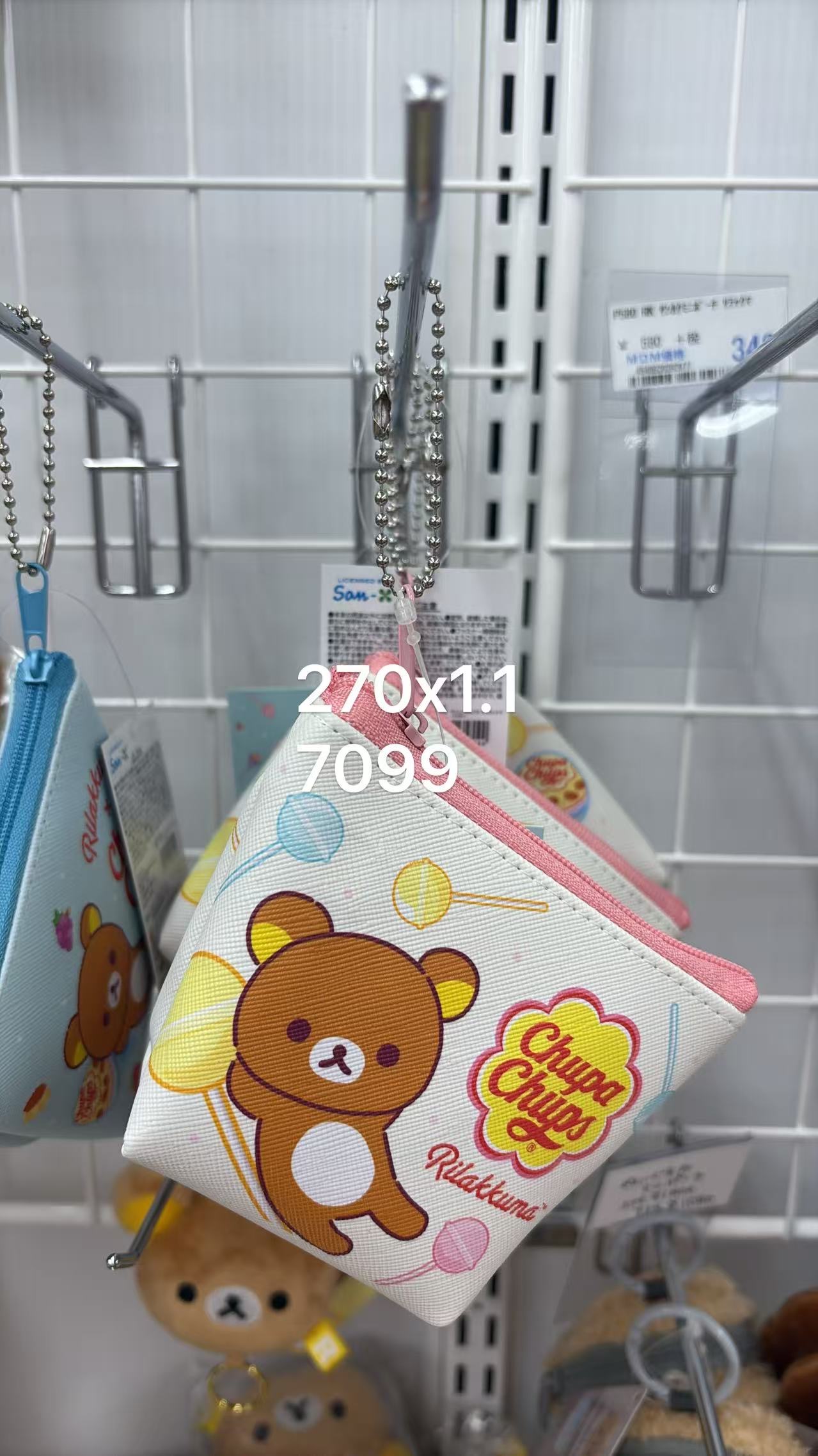 0525 折扣店 轻松熊粉色熊哥图案 收纳包 