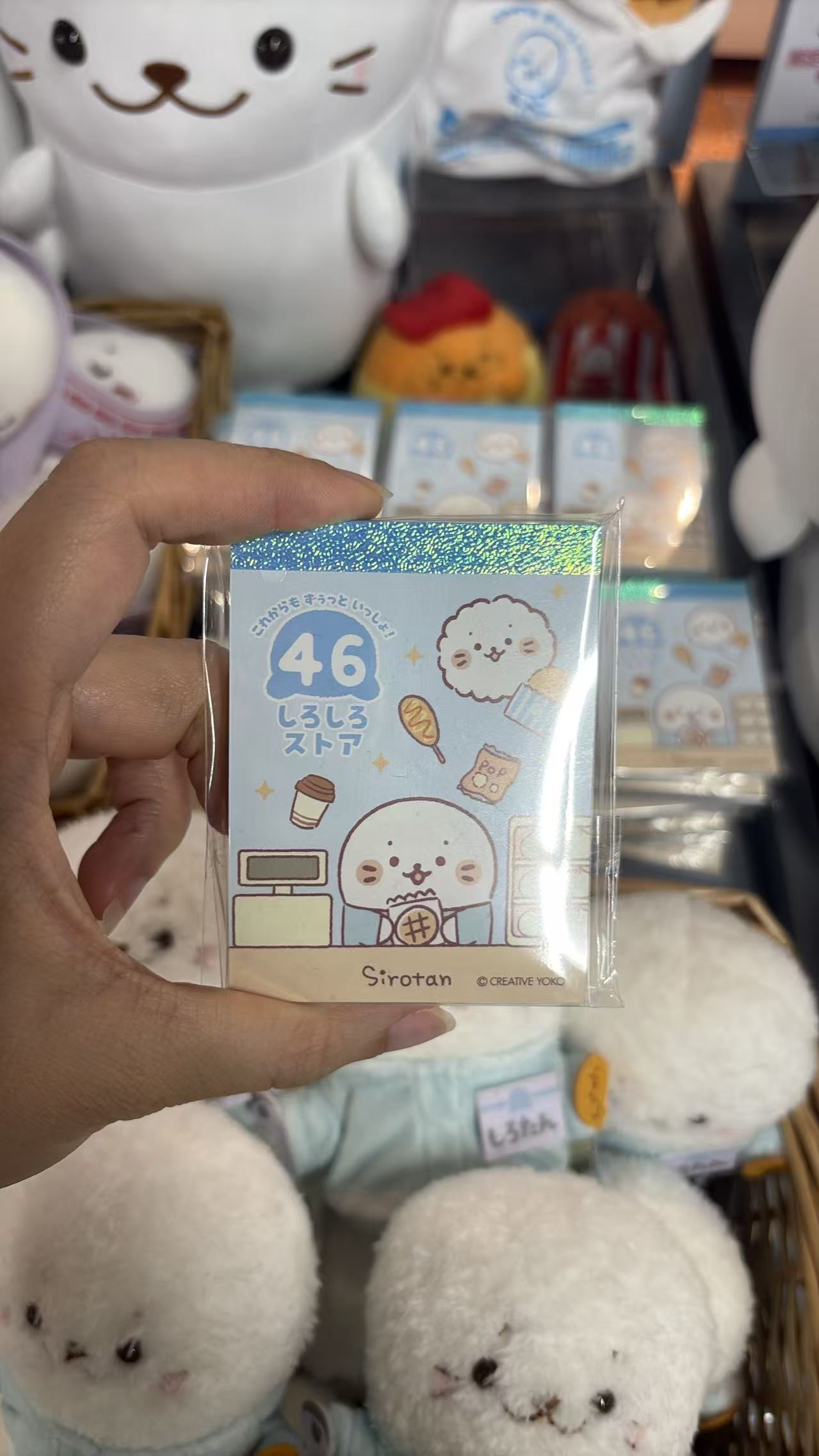 0525 5汇 小海豹SIRotan 便签本