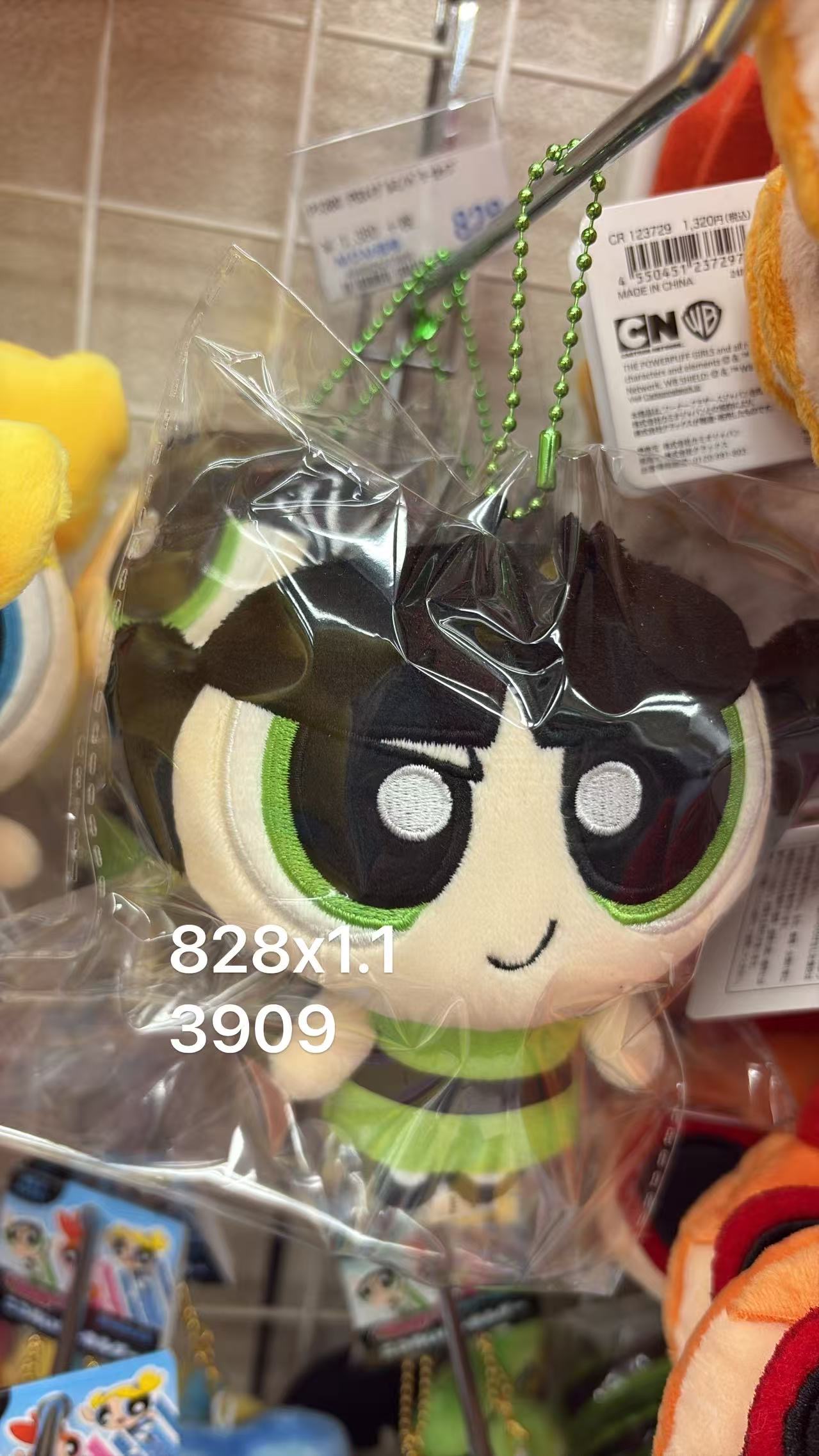 0525 折扣店 飞天小女警 绿色 毛绒挂件
