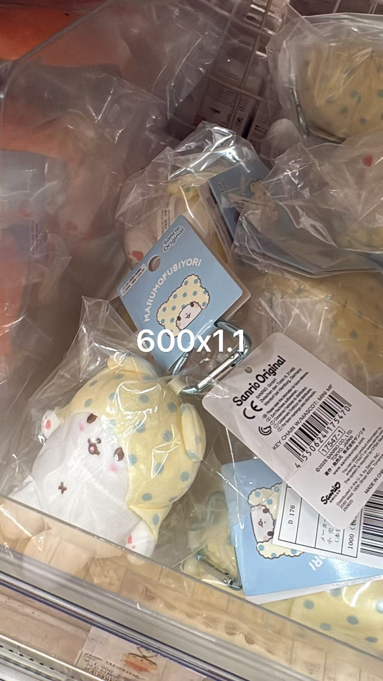 0525 折扣店 三丽欧毛毯熊 毛绒挂件