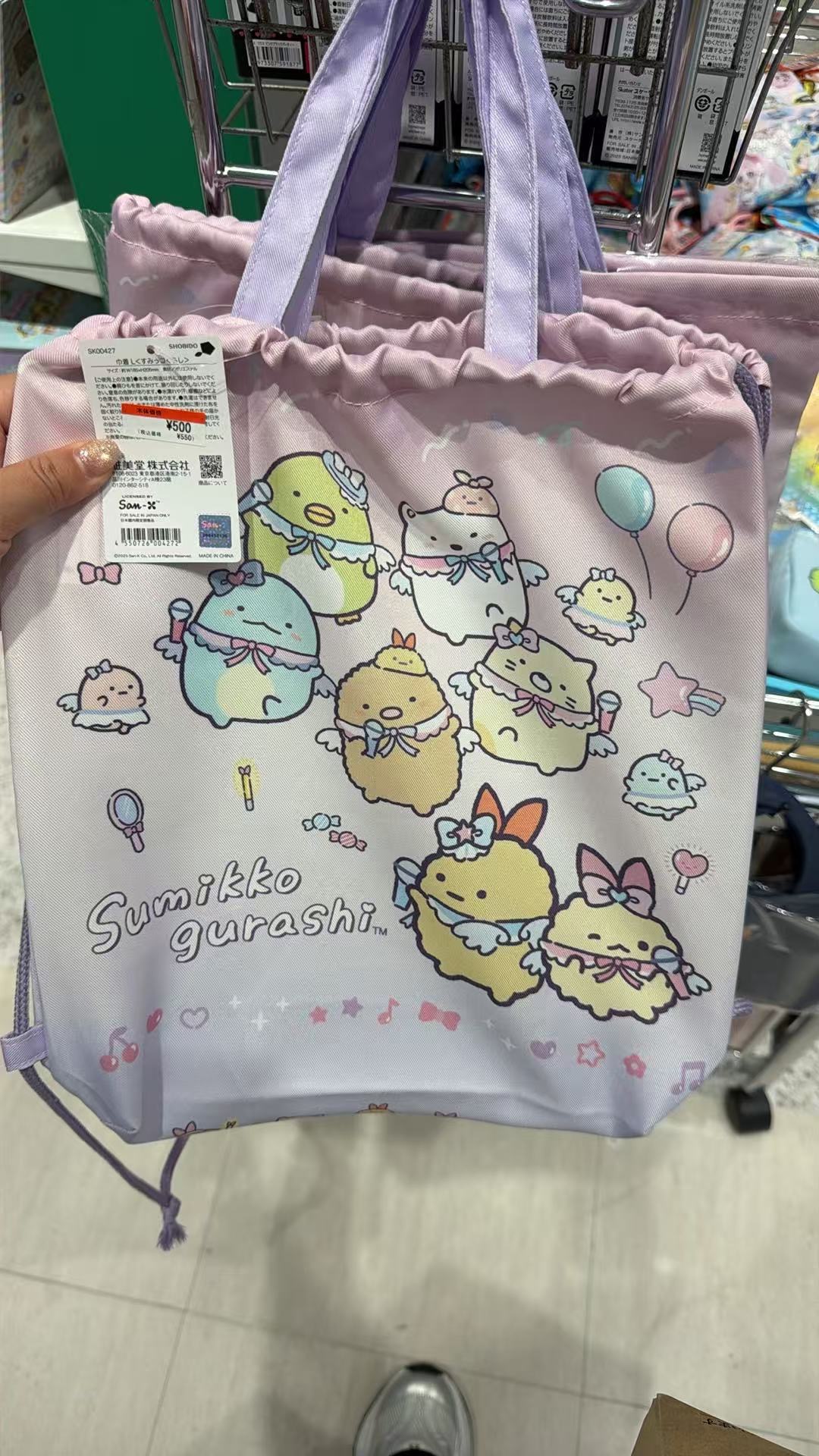 0526 角落生物（Sumikko Gurashi）束口手提袋