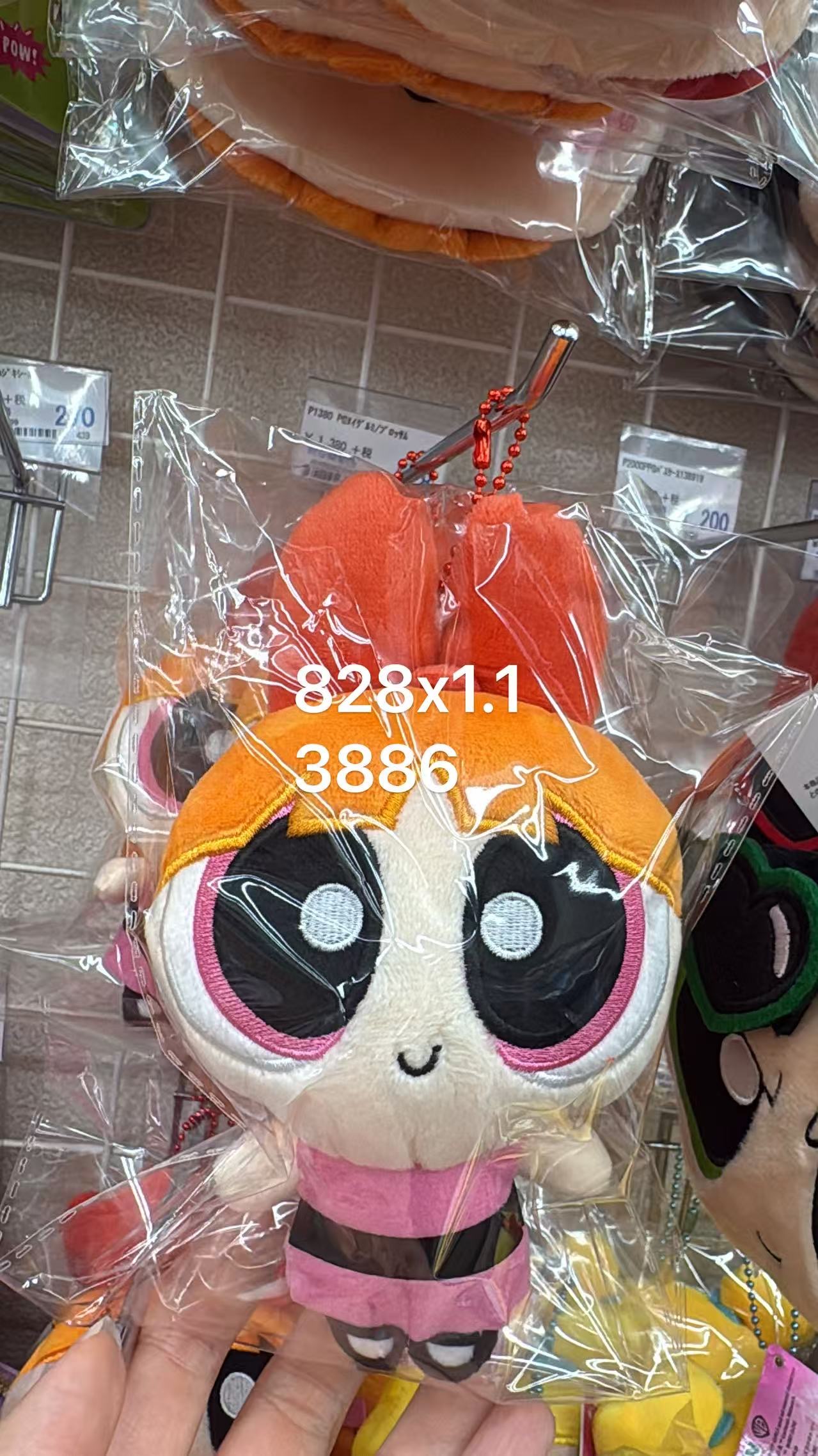 0525 折扣店 飞天小女警 橘色头发 毛绒挂件