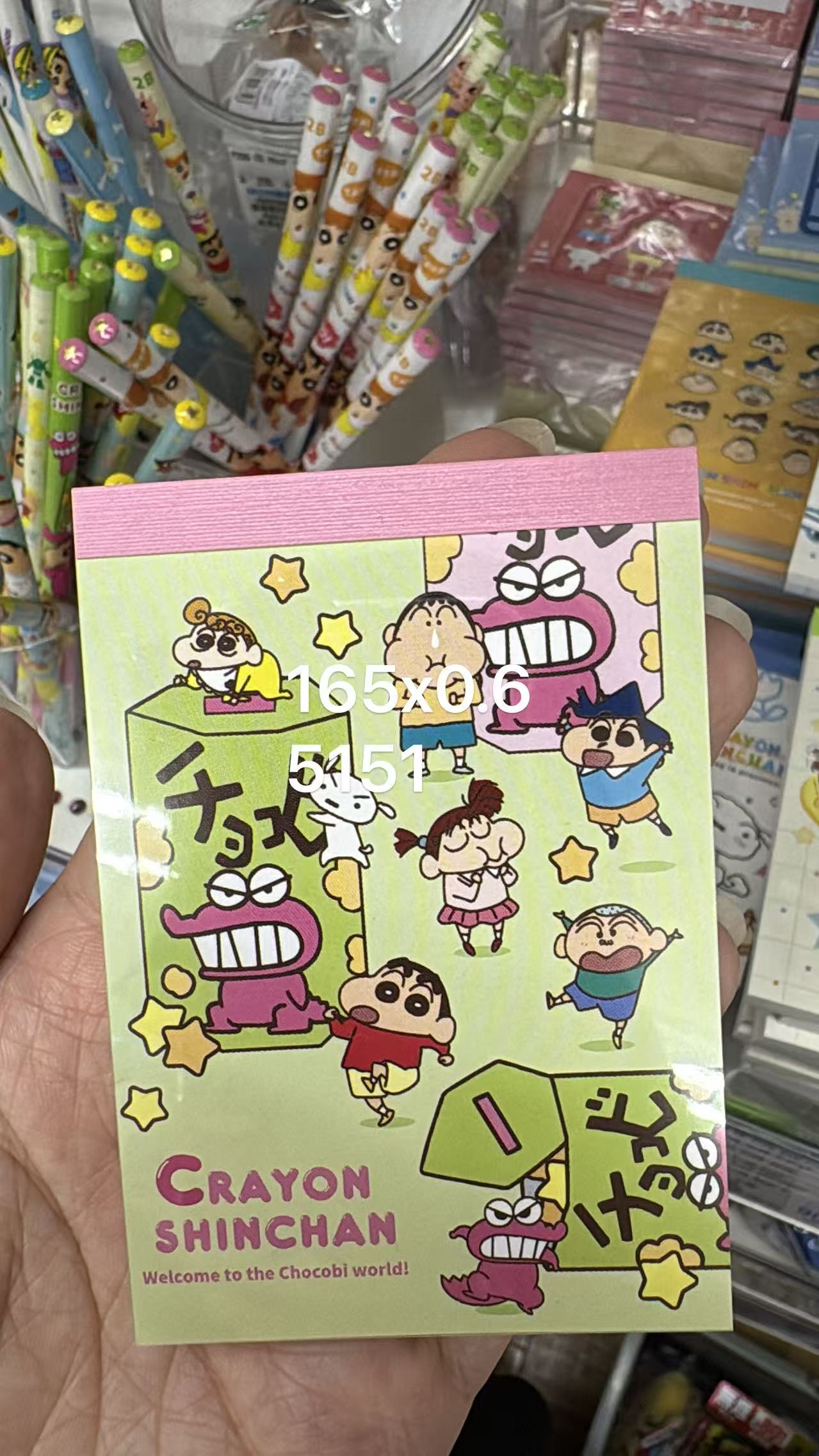 0525 折扣店 《蜡笔小新》巧克力饼干主题便签本