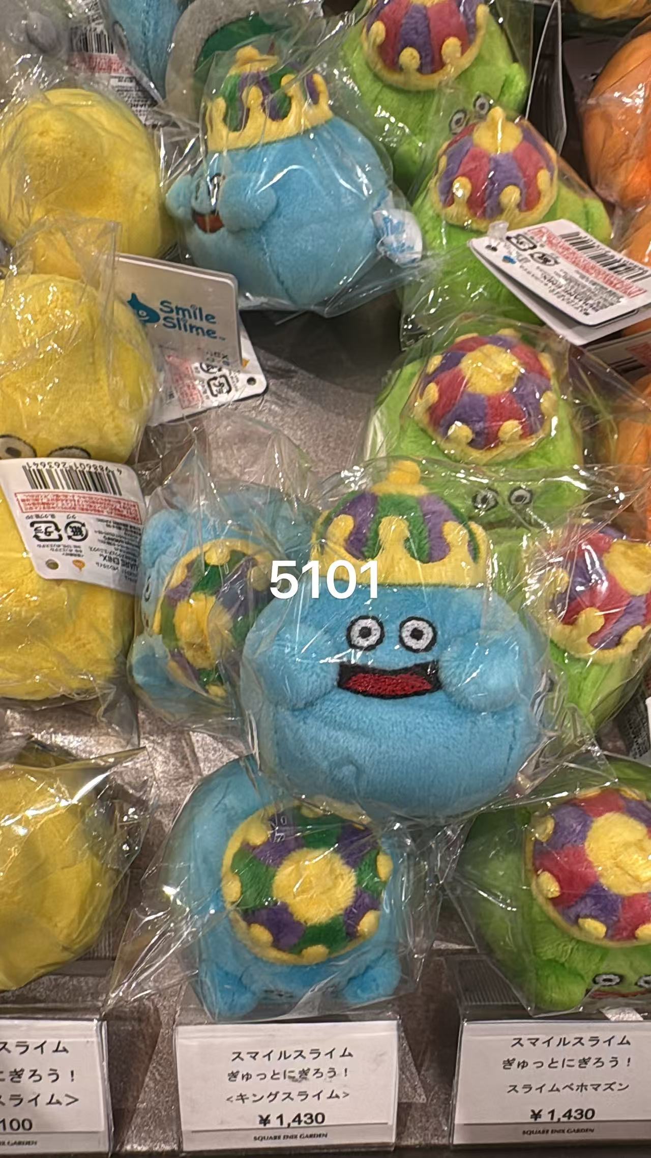 0525 国王史莱姆（King Slime）毛绒公仔玩偶