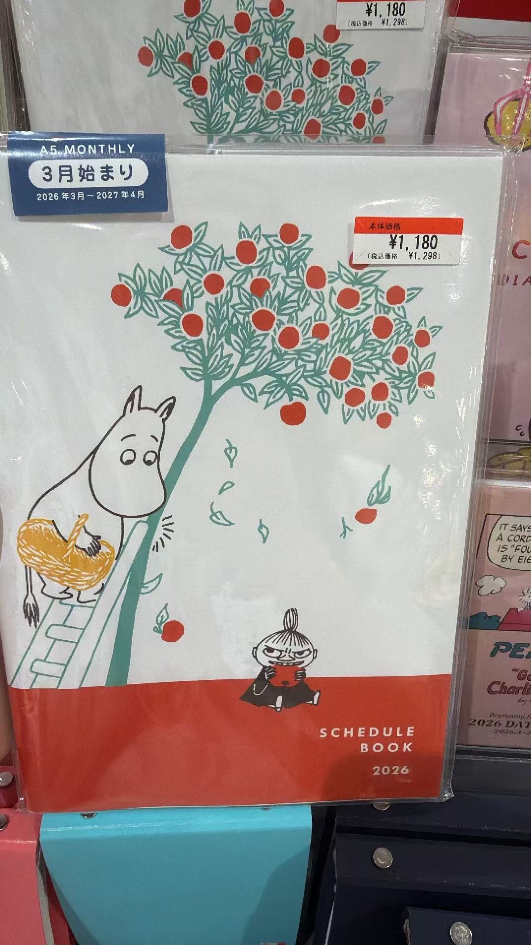 0525 姆明（MOOMIN）主题的2026年A5月计划手账本