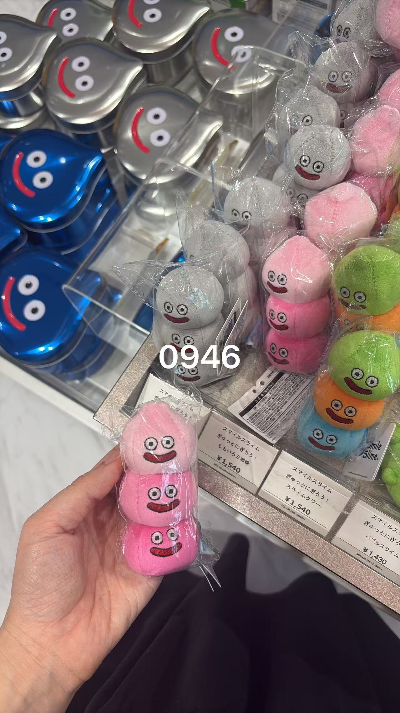 0525 史莱姆主题叠叠乐毛绒公仔玩偶粉色
