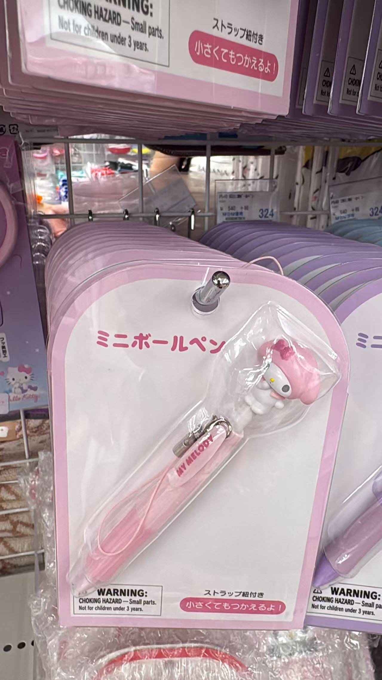 0525 折扣店 美乐蒂圆珠笔