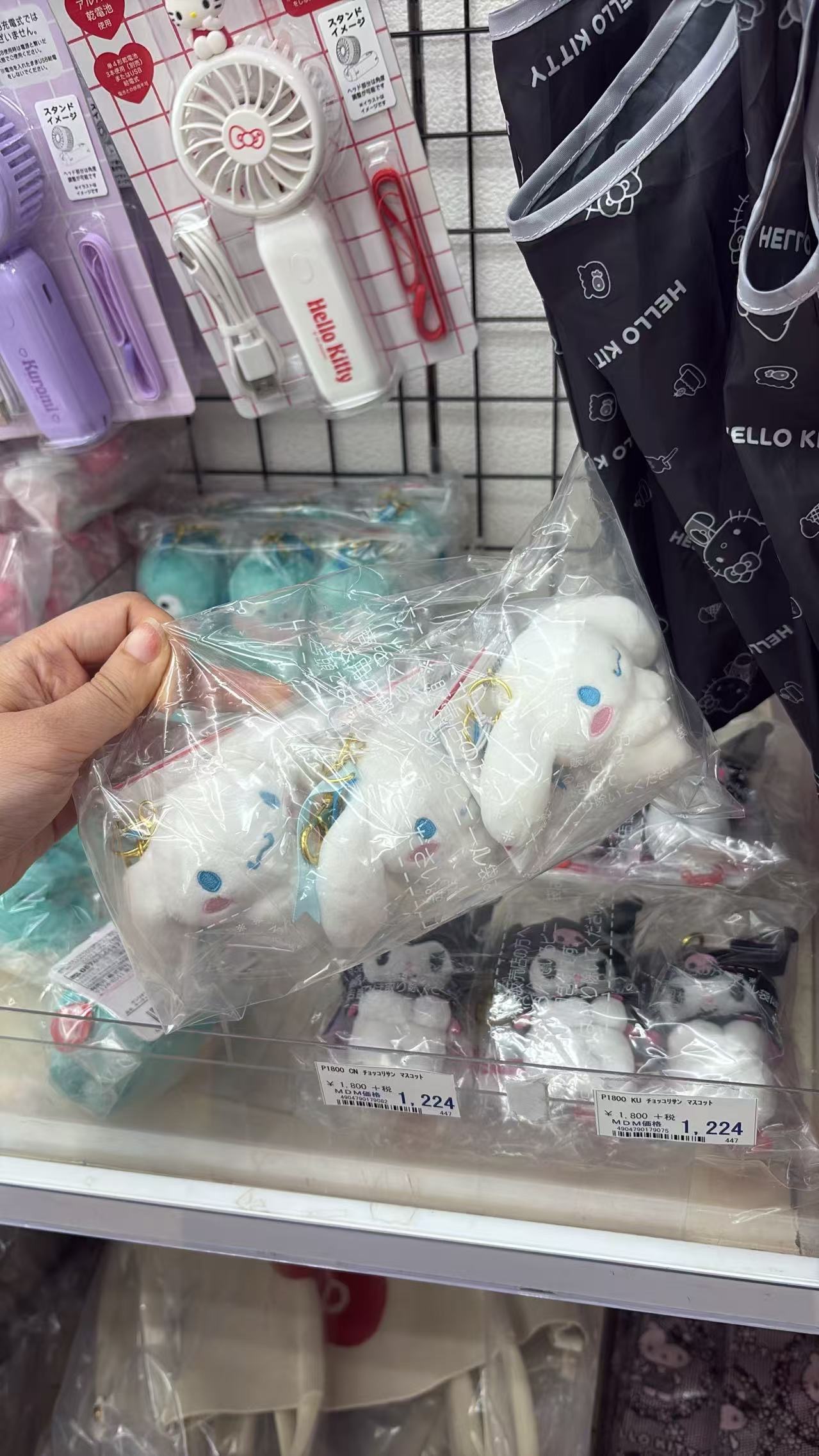 0525 折扣店 三丽欧玉桂狗揣手手 毛绒挂件 一个价格 