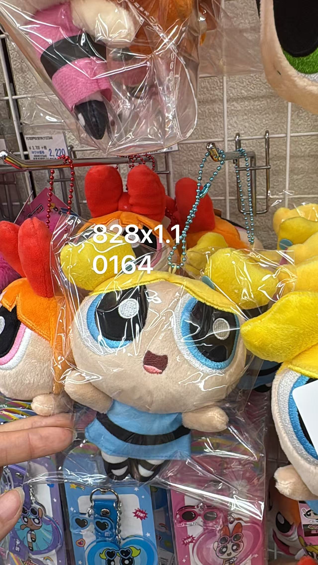 0525 折扣店 飞天小女警 蓝色 毛绒挂件