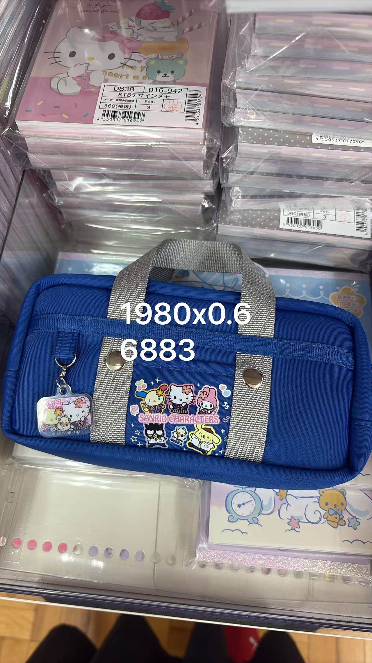 0525 折扣店 三丽鸥角色合集 手提式笔袋