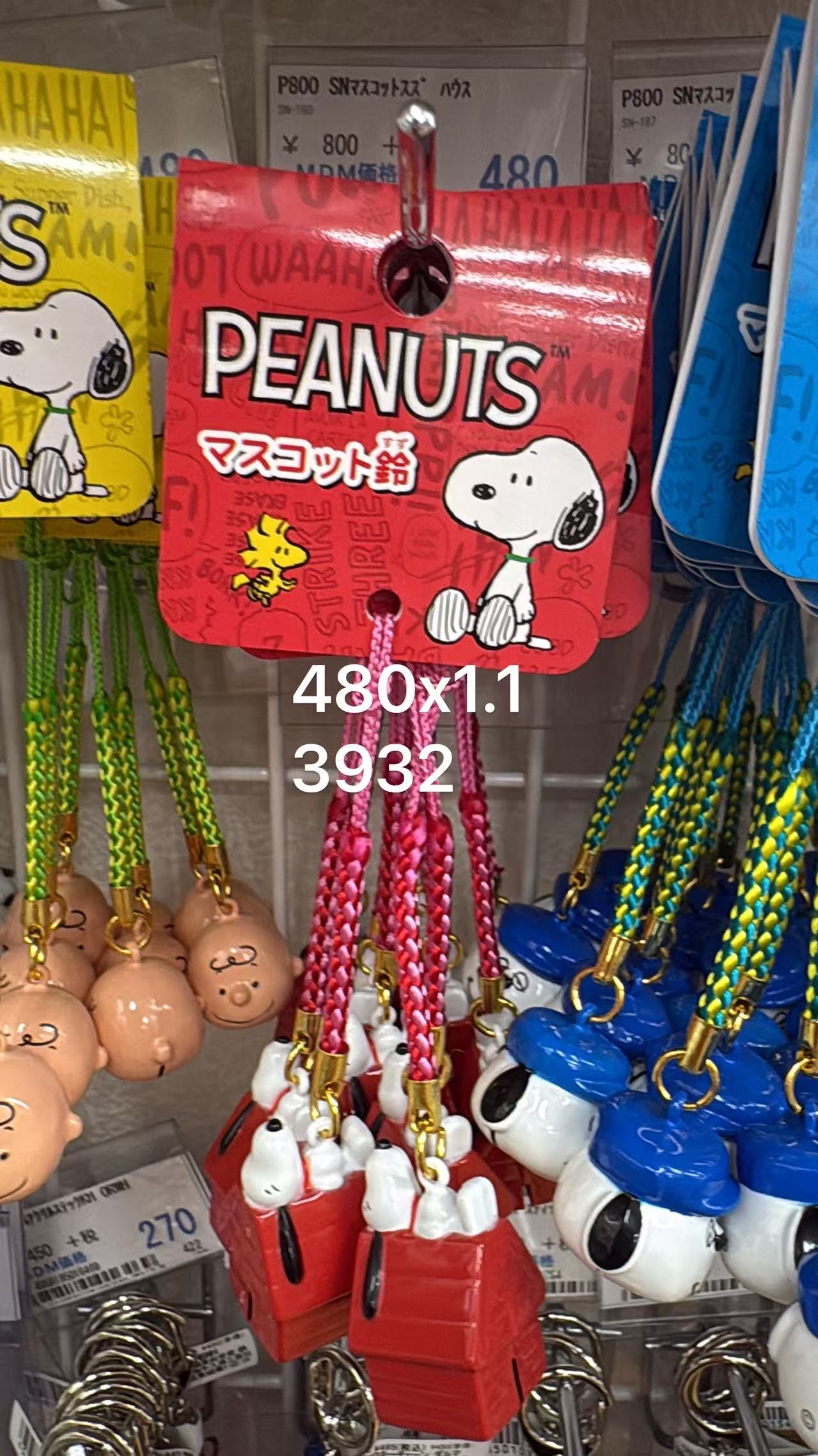 0525 折扣店 史努比 躺着造型 铃铛 
