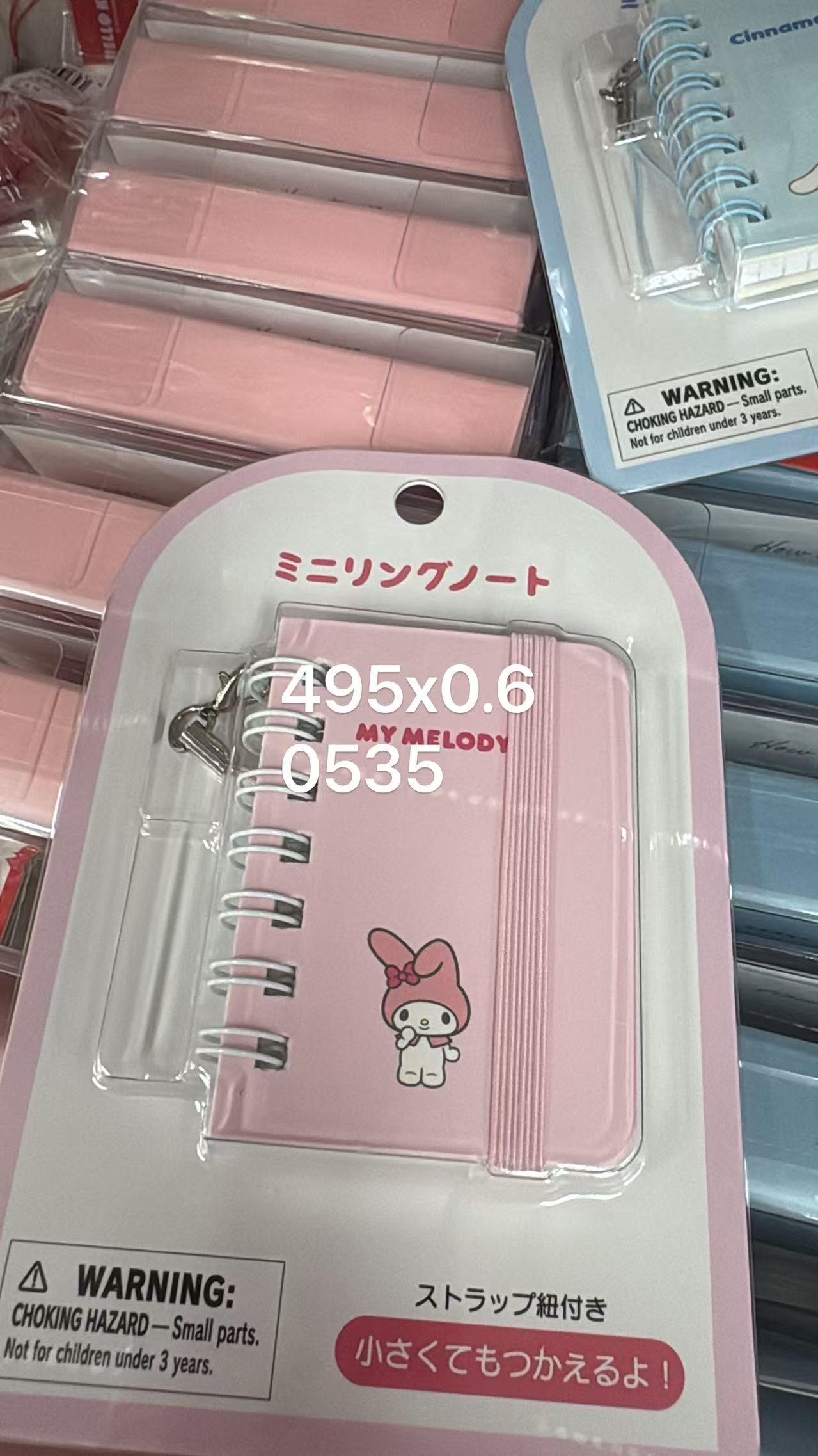 0525 折扣店 三丽欧美乐蒂便携式 便签本 