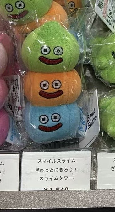 0525 史莱姆塔（Slime Tower）3色叠叠乐毛绒公仔玩偶