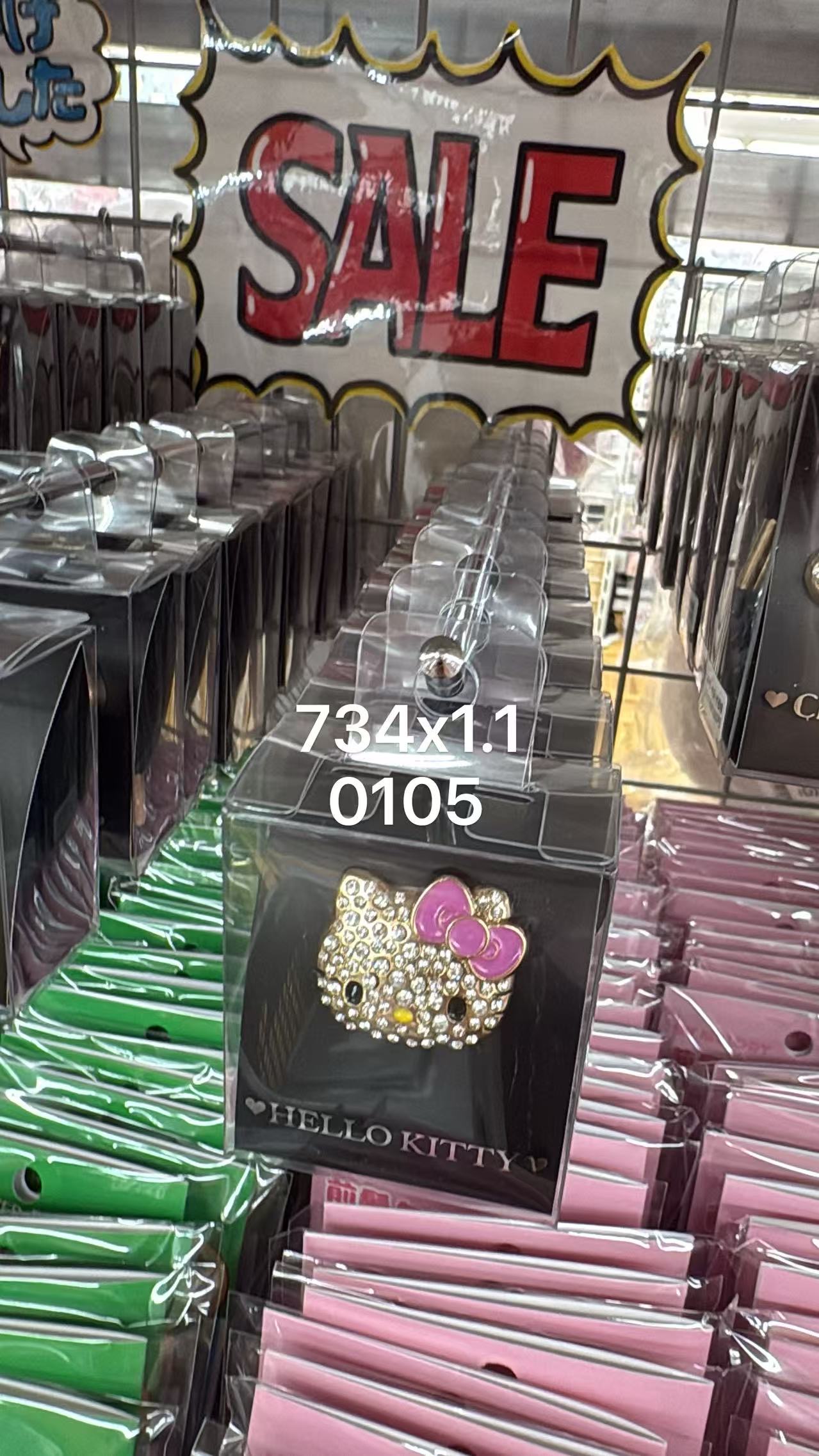 0525 折扣店 Hello Kitty 水钻发绳