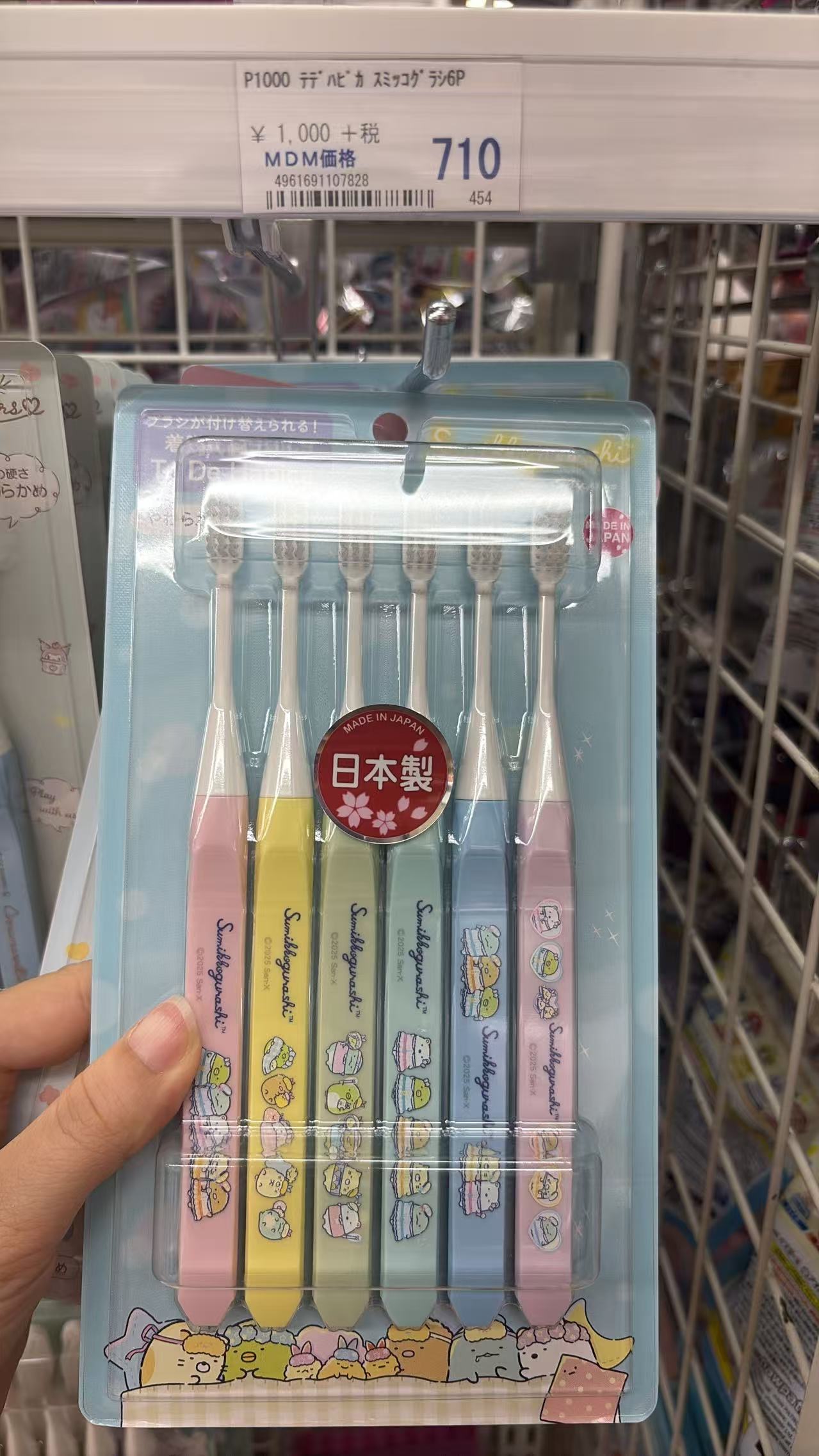 0526 折扣店 角落生物6支装牙刷 