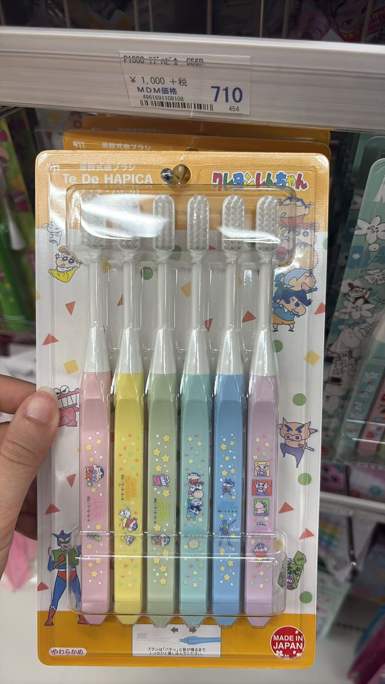 0526 折扣店 蜡笔小新 可拆卸式牙刷