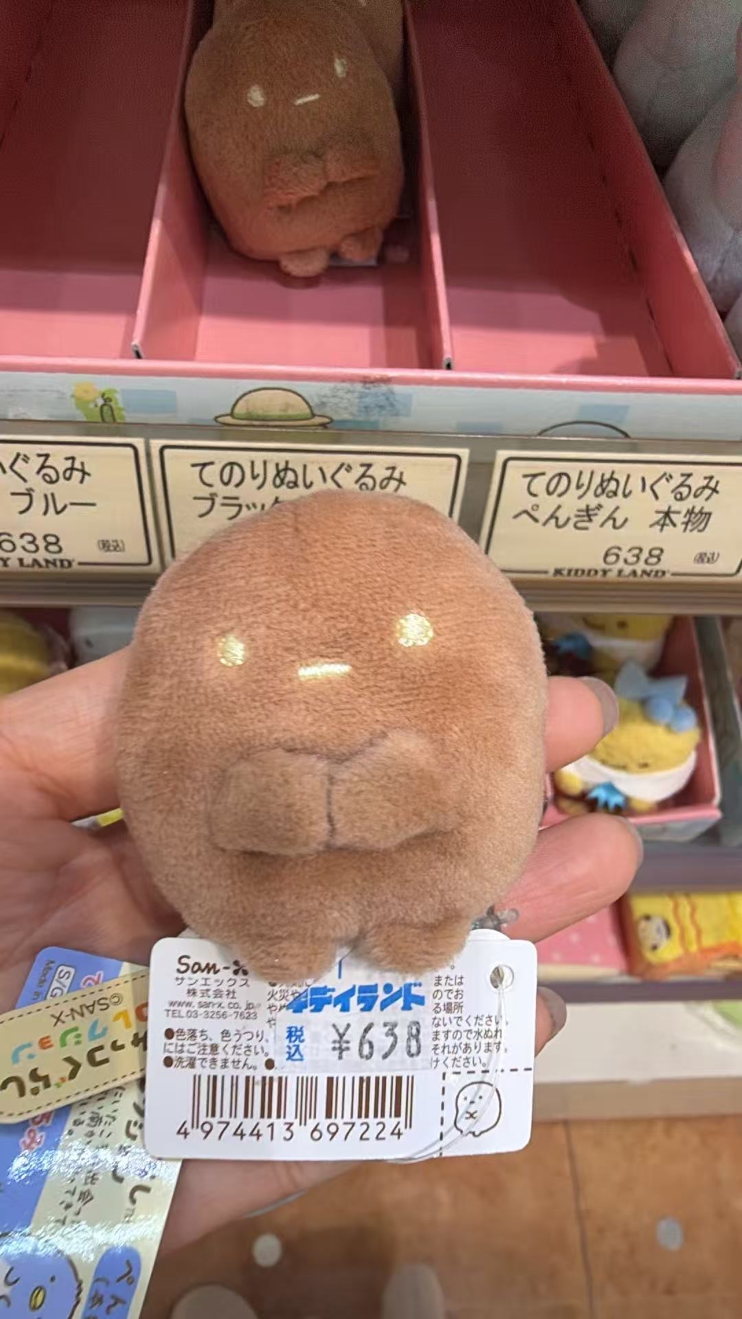 0526 角落生物 棕色园子 毛绒手玉
