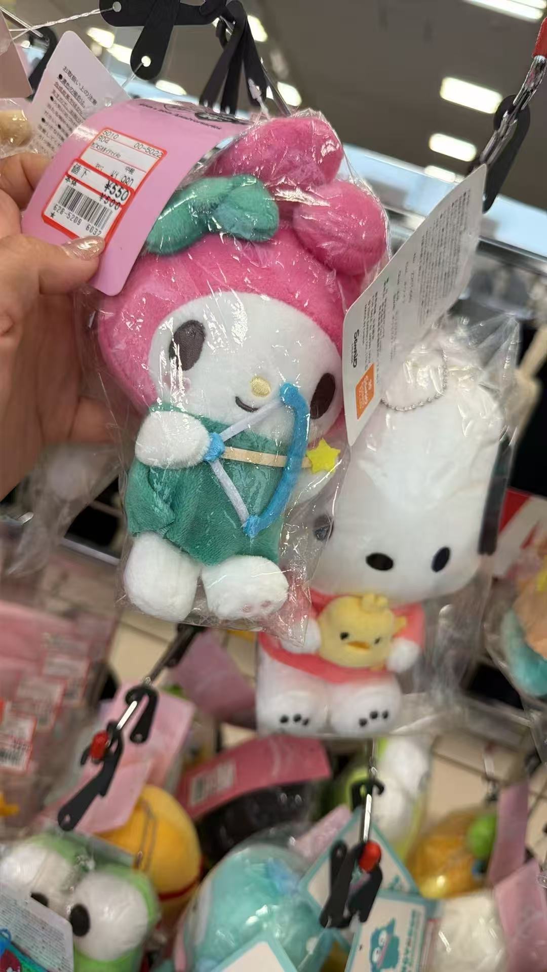 0617三丽欧美乐蒂射手座 毛绒挂件