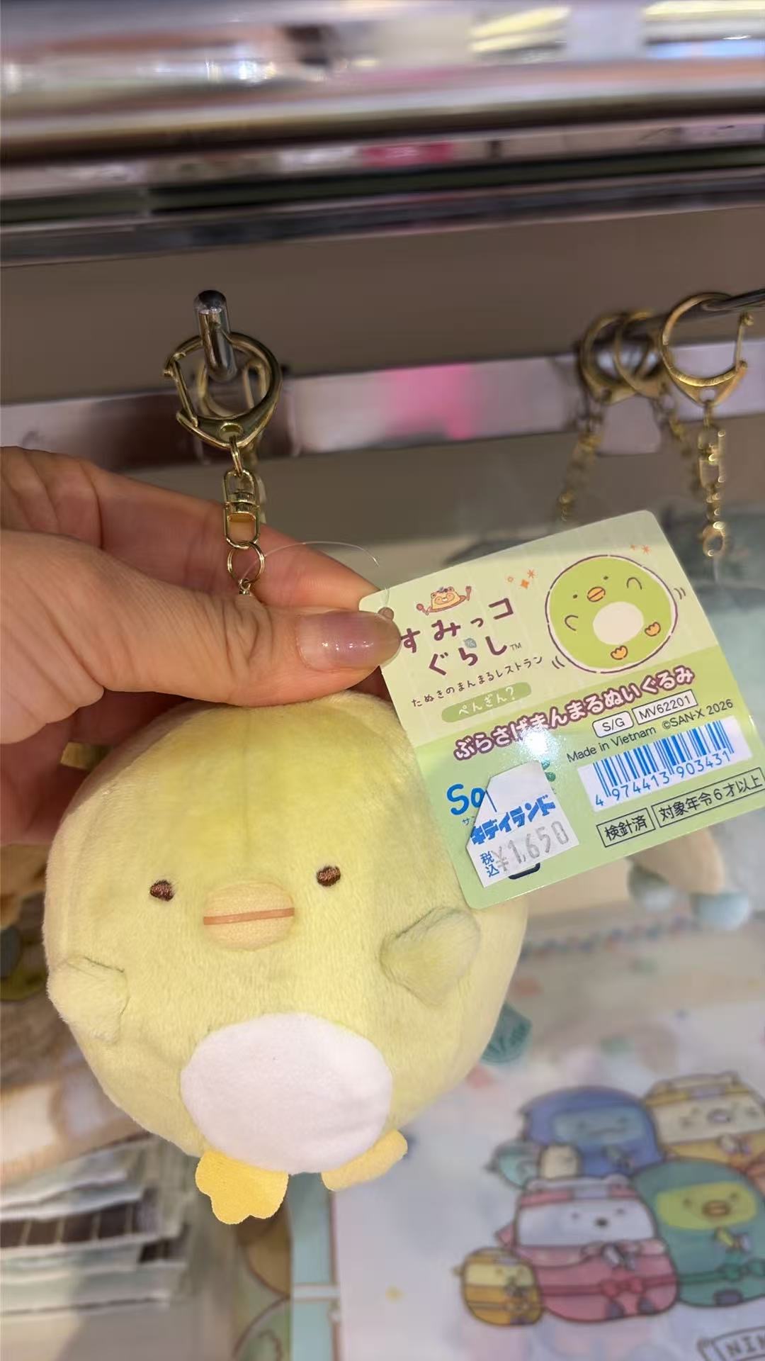0526 角落生物绿鹅 毛绒挂件