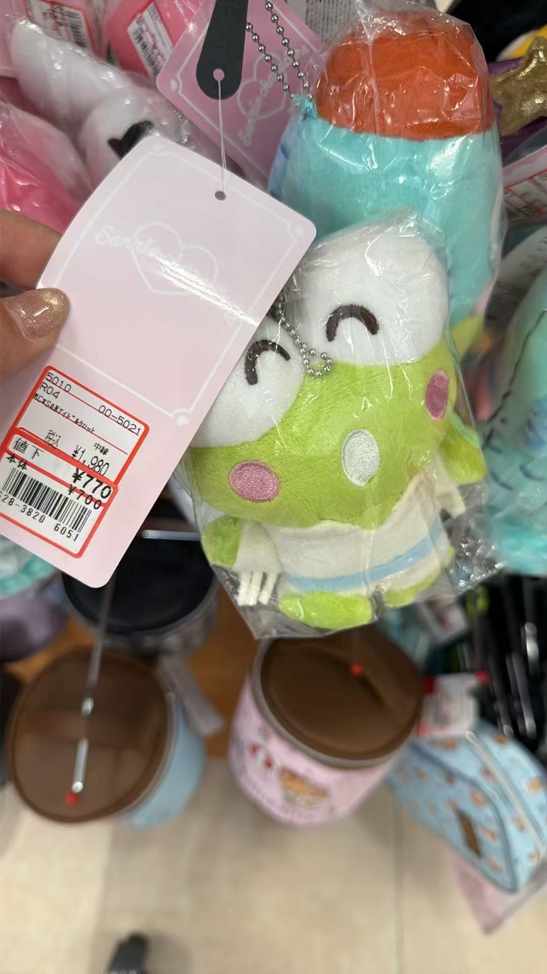 0526 三丽欧小青蛙米色衣服 毛绒挂件 