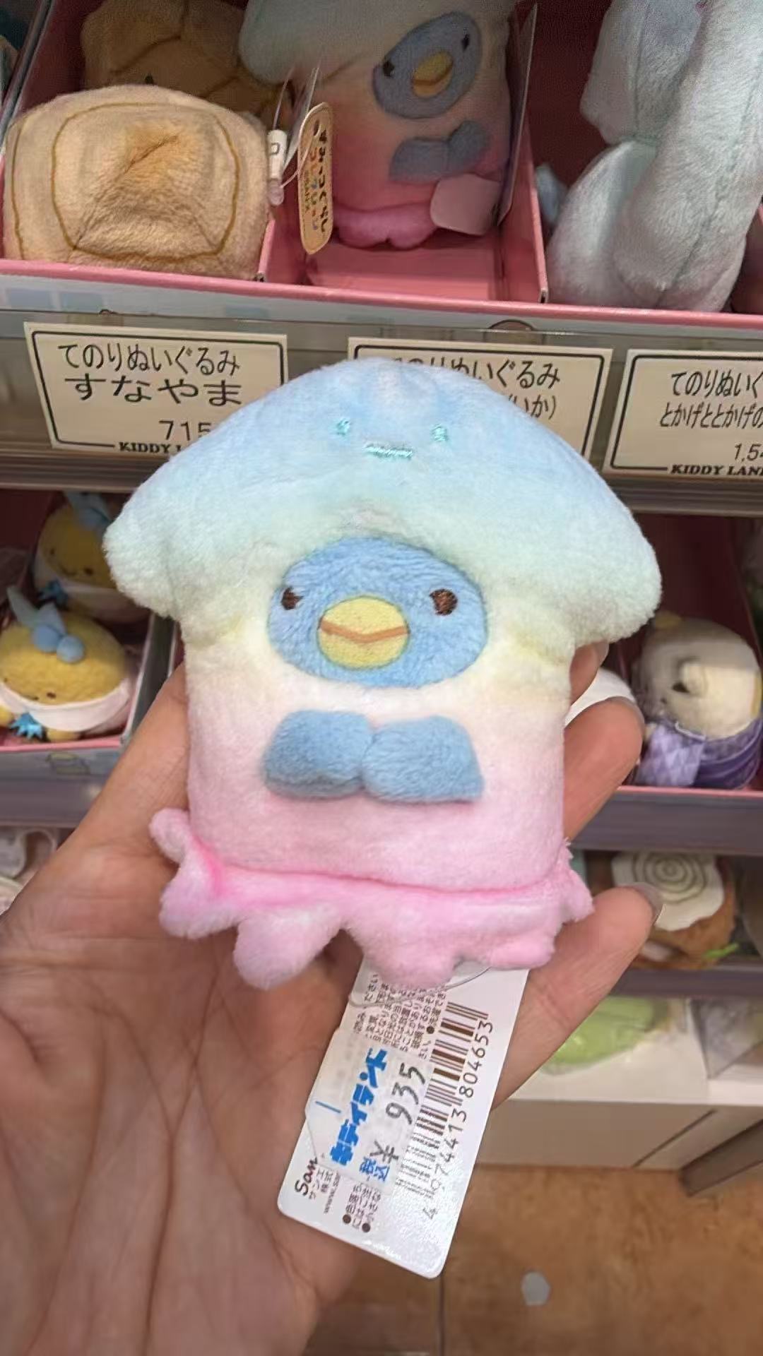 0526 角落生物企鹅穿小章鱼衣服 手玉