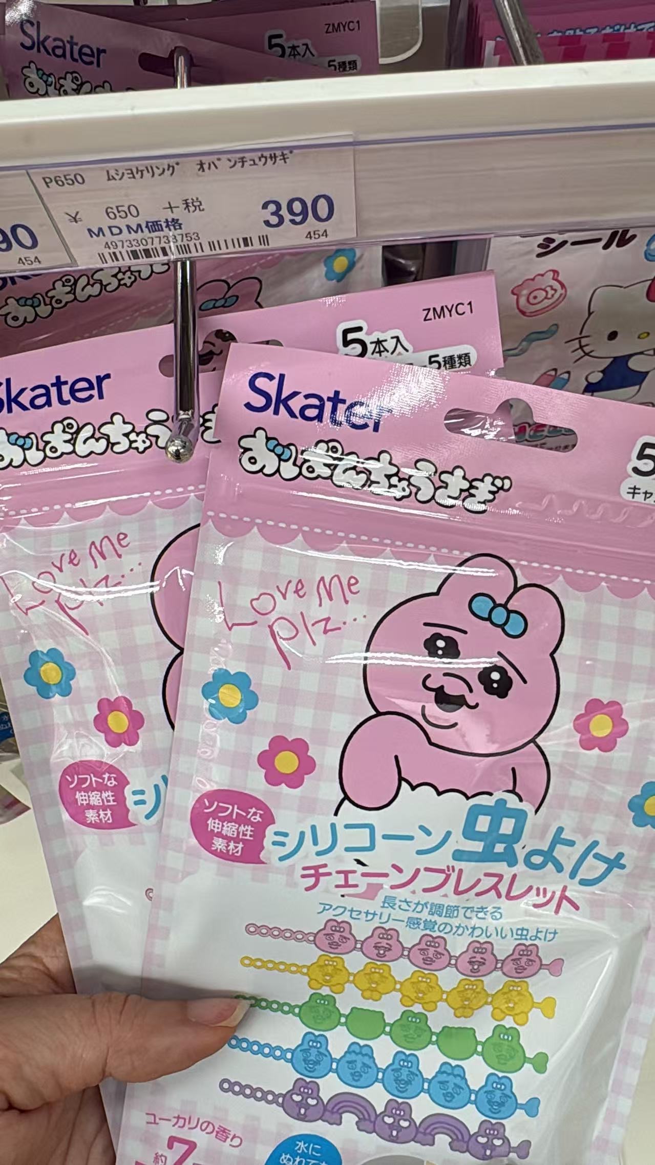 0526 折扣店 内裤兔联名款硅胶驱蚊手链