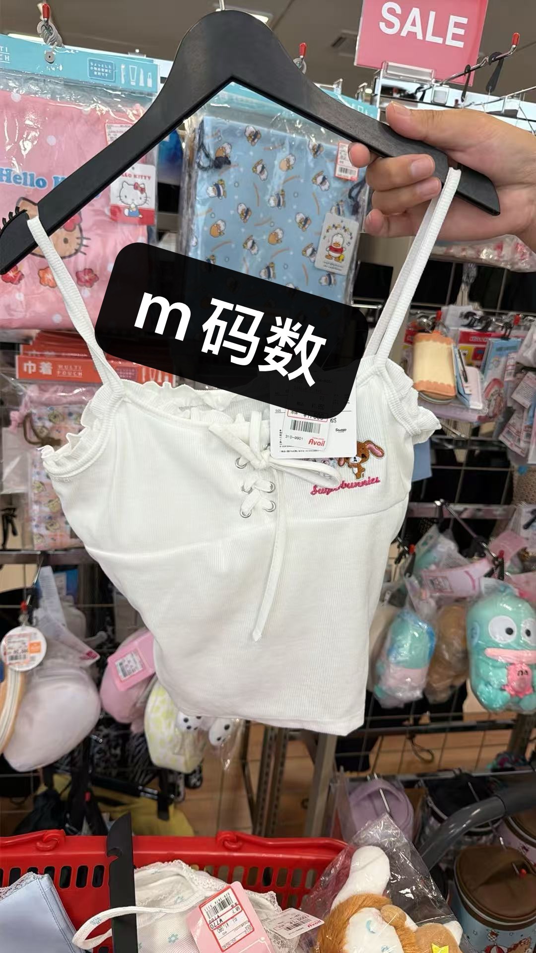 0526 三丽欧甜点兔绑带设计 M码数吊带