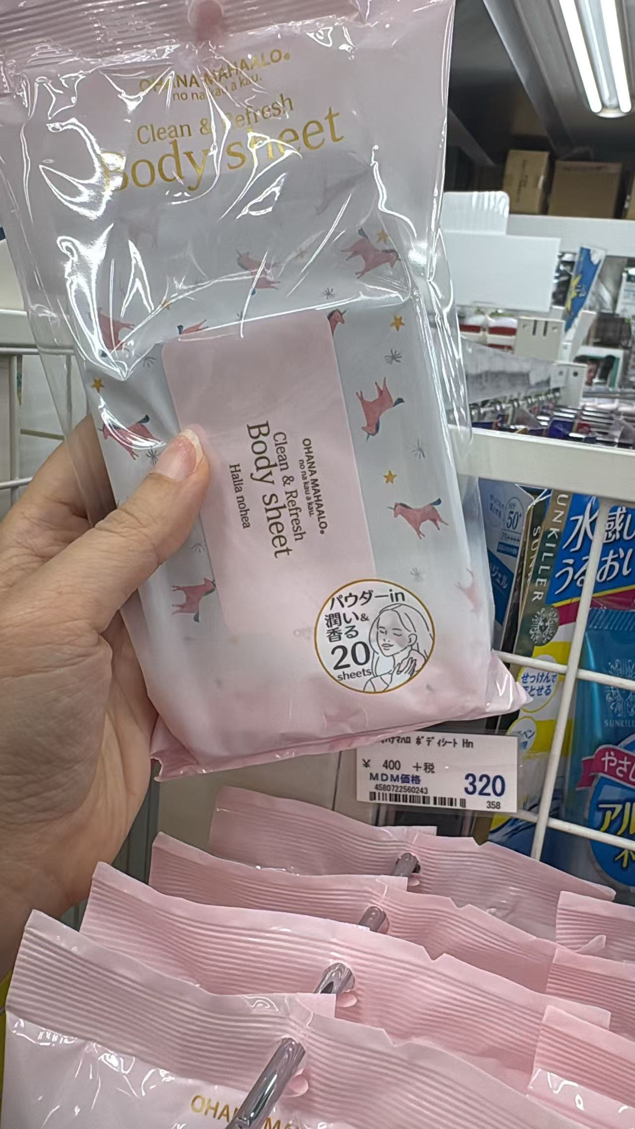 0526 折扣店 OHANA MAHAALO 粉色独角兽图案 身体湿巾 20片