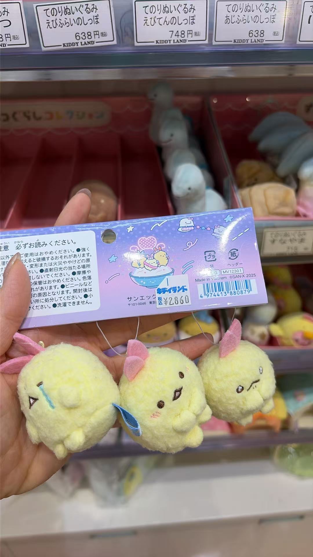 0617角落生物 3小只虾 毛绒手玉