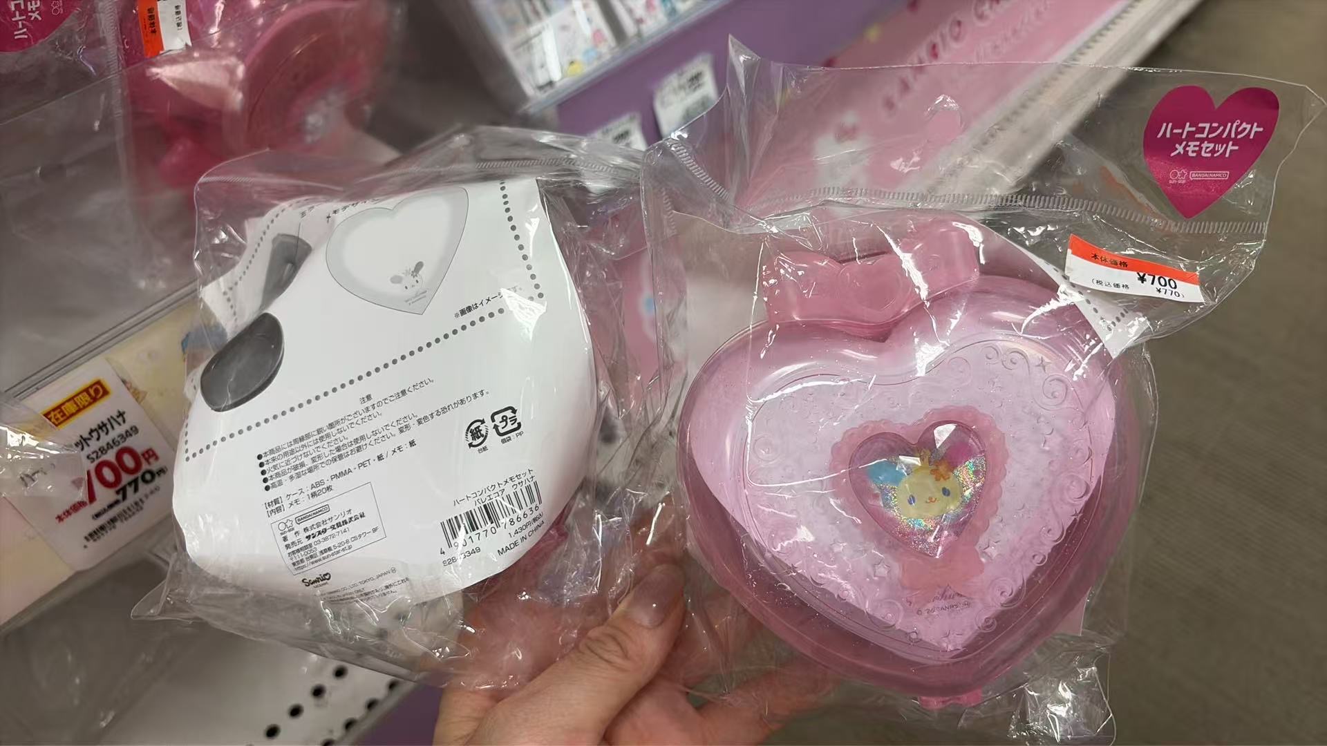 0526 三丽欧花小兔 爱心收纳盒 