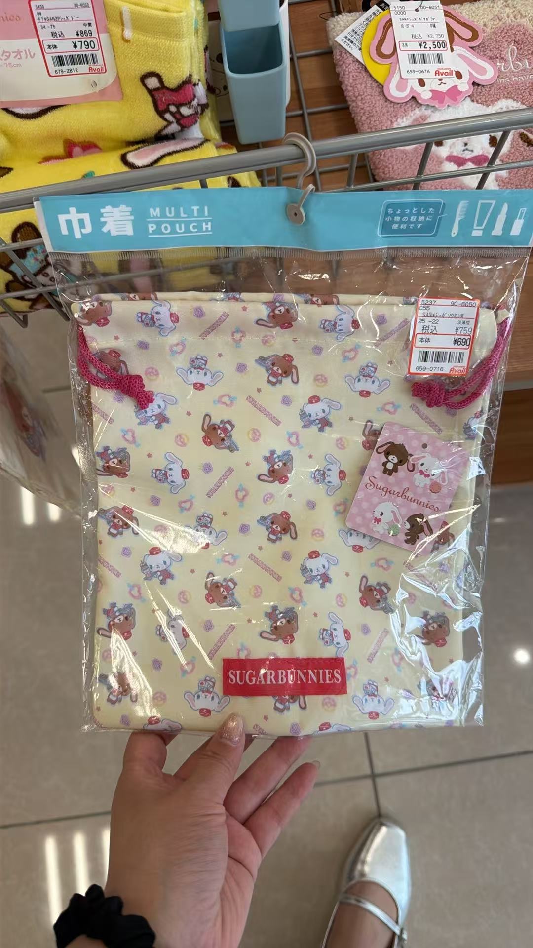 0526 三丽欧甜点兔 黄色 束口袋 