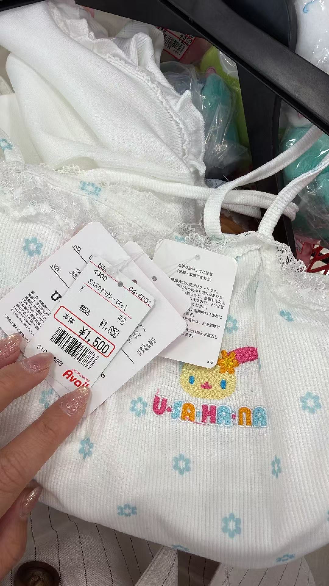 0526 三丽欧花小兔 M号吊带背心 