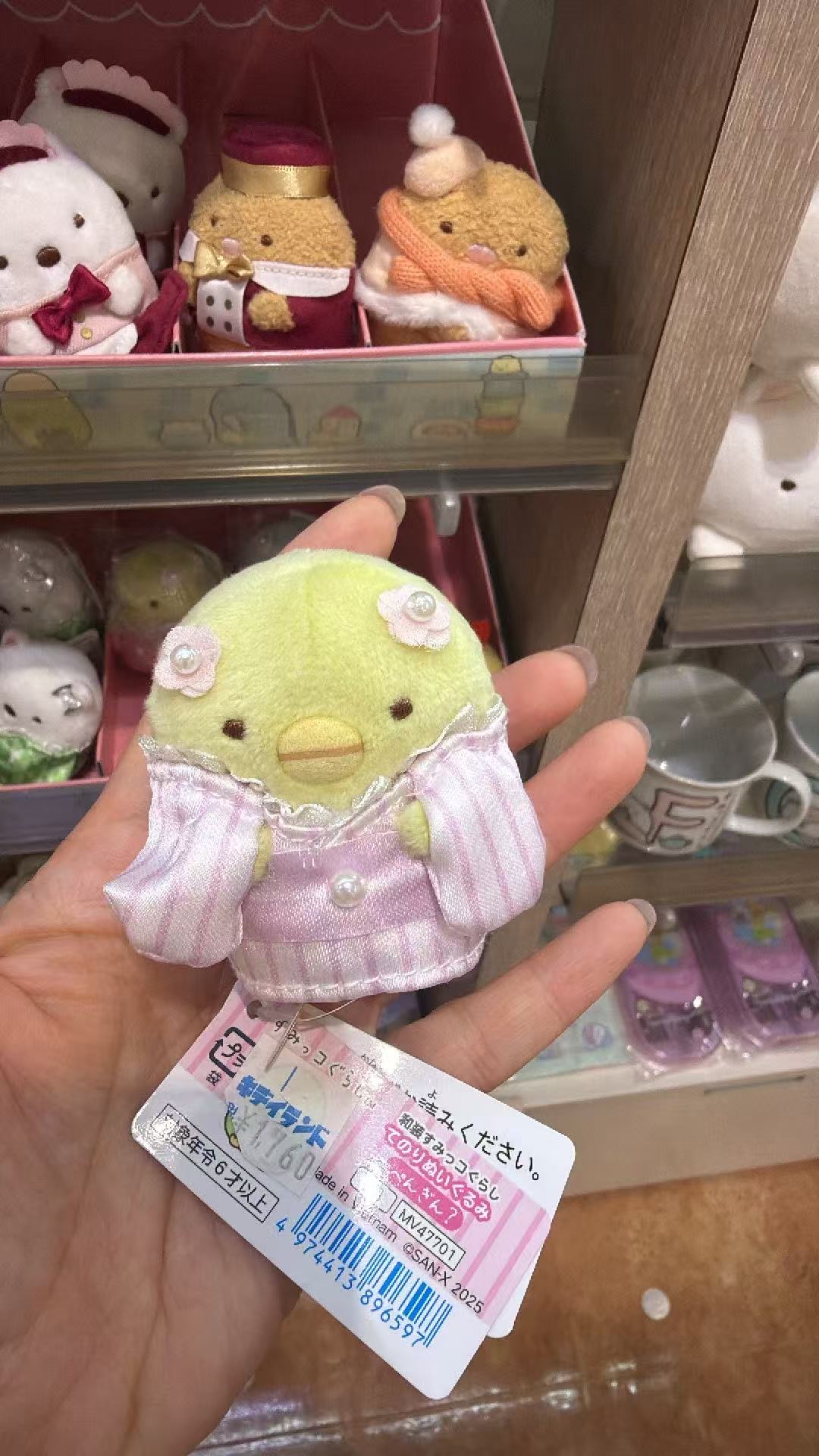 0526 角落生物 粉色条纹绿鹅 手玉