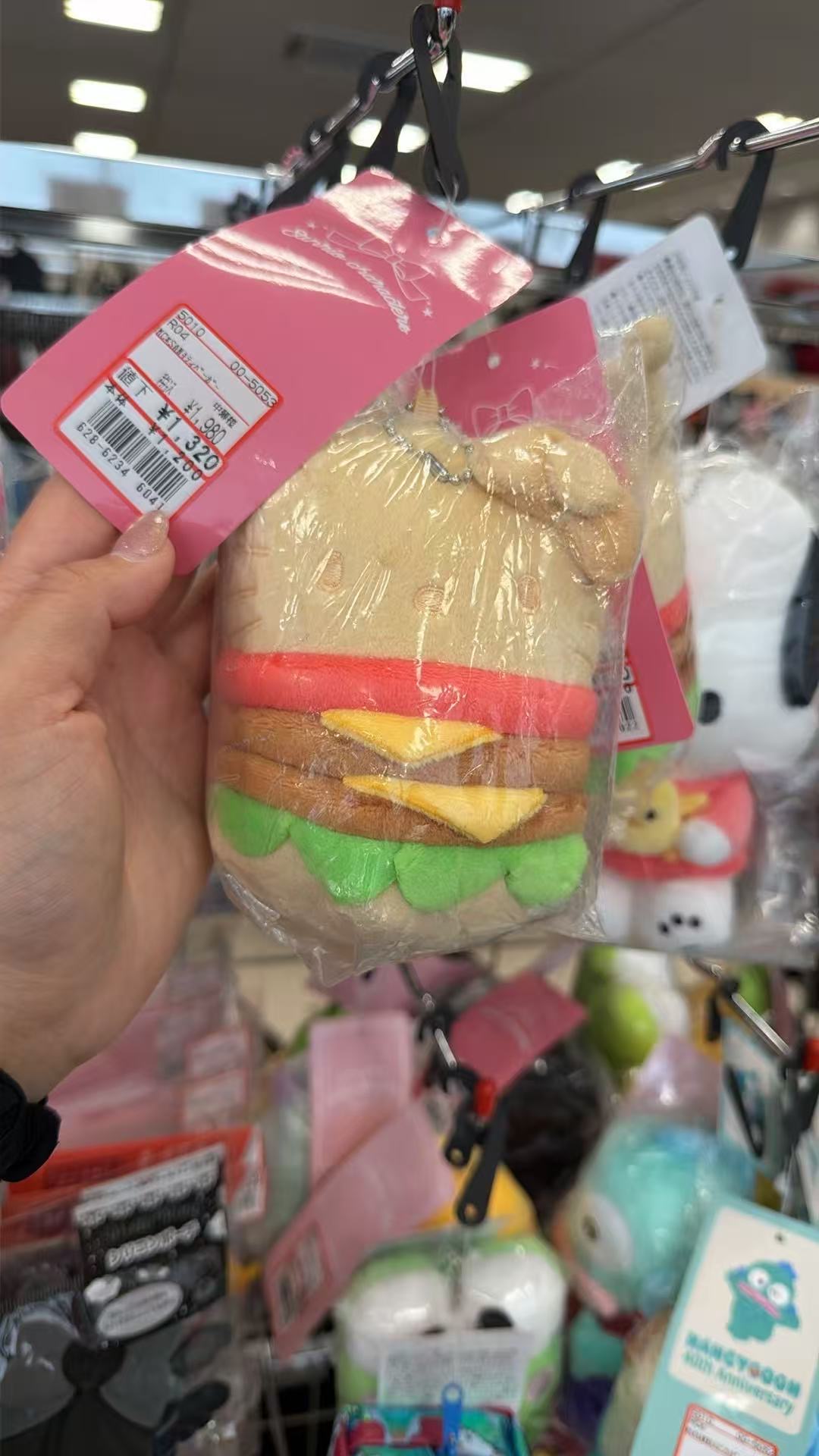 0526 三丽欧汉堡包 Kt 毛绒挂件