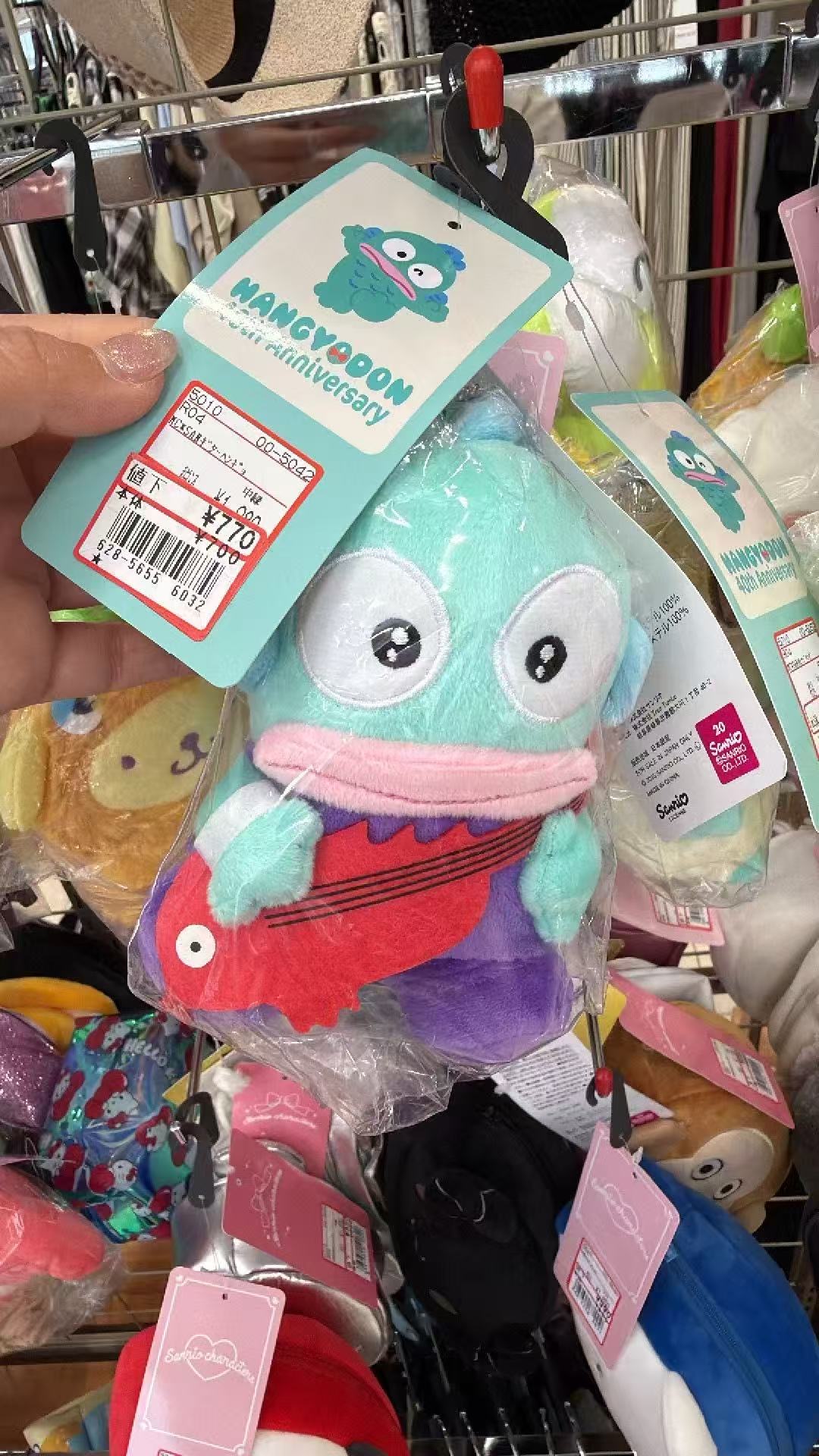 0526 三丽欧丑鱼弹吉他 毛绒挂件 