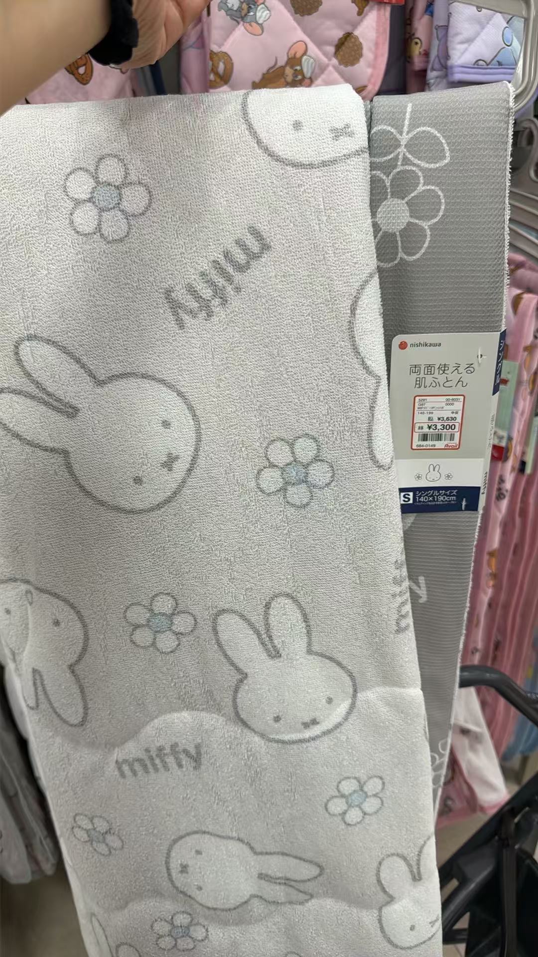 0527 米菲 浅灰色双面毯子 尺寸 140&times;190