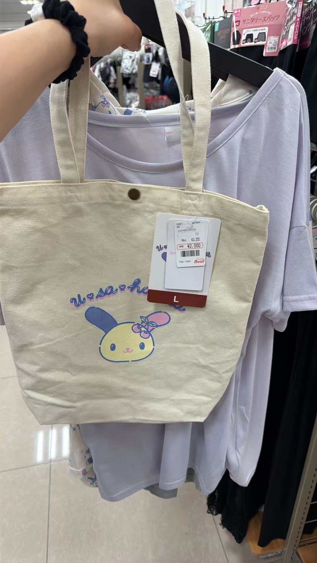 0527 三丽鸥 花小兔家居服套装L码