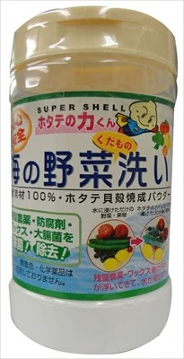 【日本汉方研究所】扇贝强力洗碗液（适用于海藻、蔬菜和水果）【天然洗碗液】
