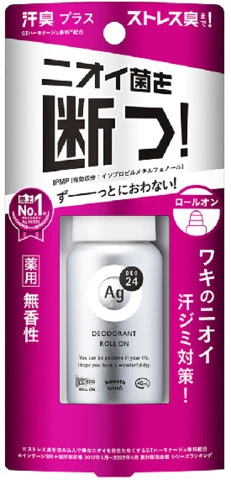 今日精选】AG Deo 24 止汗走珠香体露 DX 无香型【止汗/除臭剂】