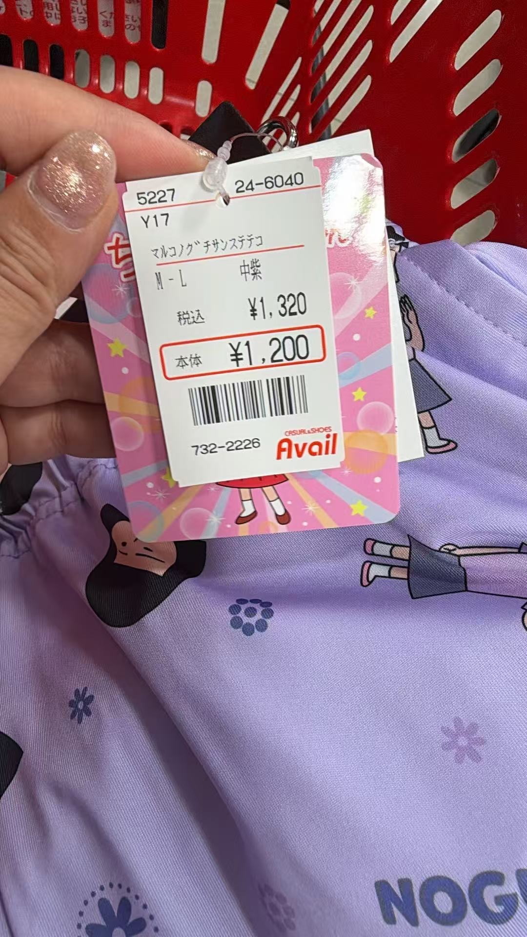 0527 樱桃小丸子 紫色 裤子 M-L