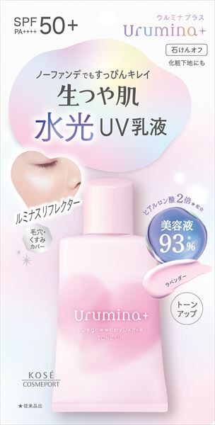 [高丝 Cosmeport] Ulmina Plus 焕采水润粉饼 UV 乳液 02（薰衣草）[化妆品]
