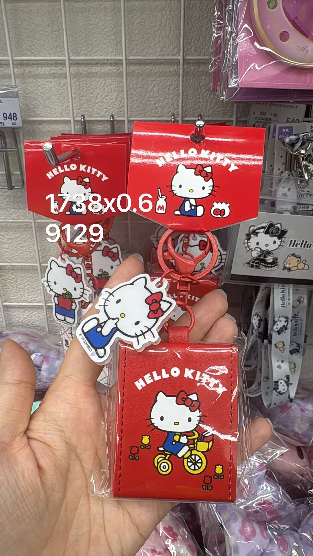0527 折扣店 三丽鸥  Kitty红色镜子挂件